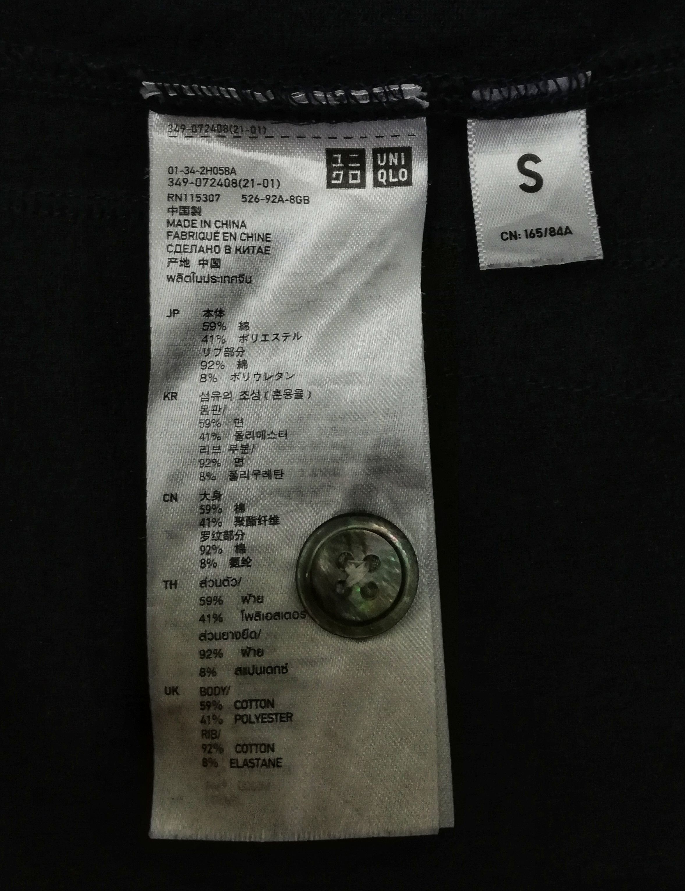 Undercover × Uniqlo 🔥Uniqlo × Undercover By Jun Takahashi Cardigan Button Up🔥 Size US XS / EU 42 / 0 - 10 Thumbnail