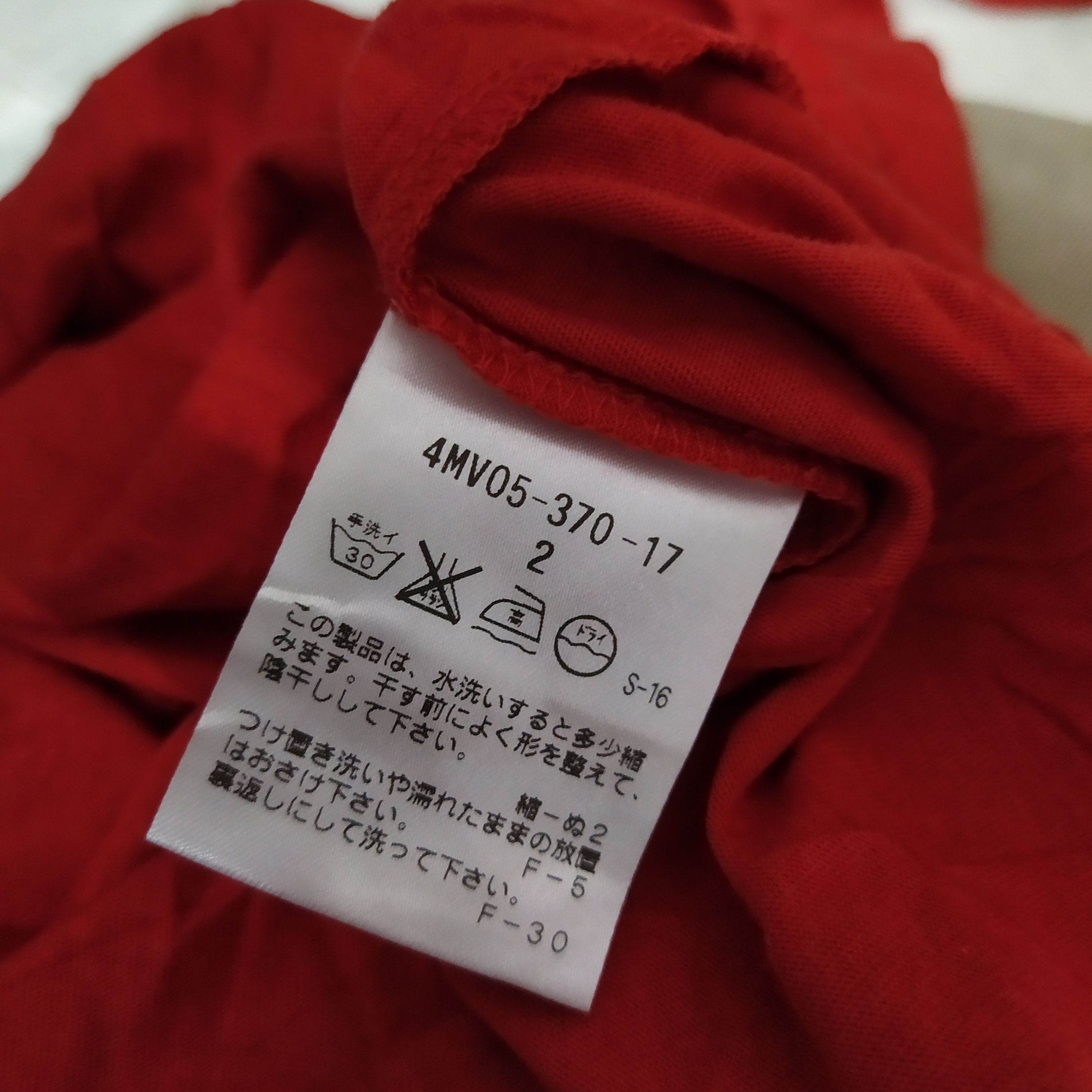 Neil Barrett NEIL BARRETT SHIRT (D318) Size US S / EU 44-46 / 1 - 5 Thumbnail