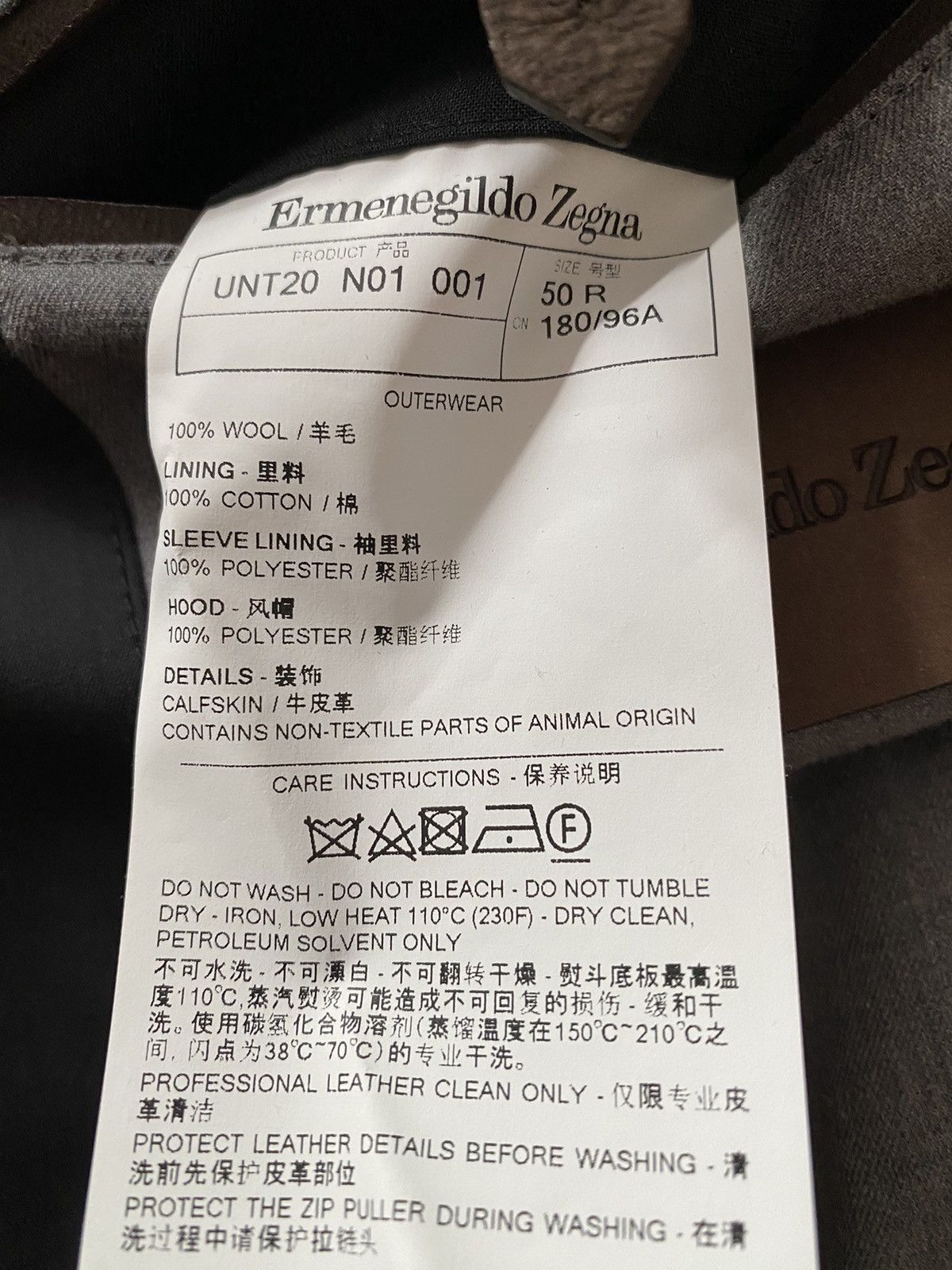 Ermenegildo Zegna Zegna Elements Trofeo Field Jacket Size US M / EU 48-50 / 2 - 14 Thumbnail