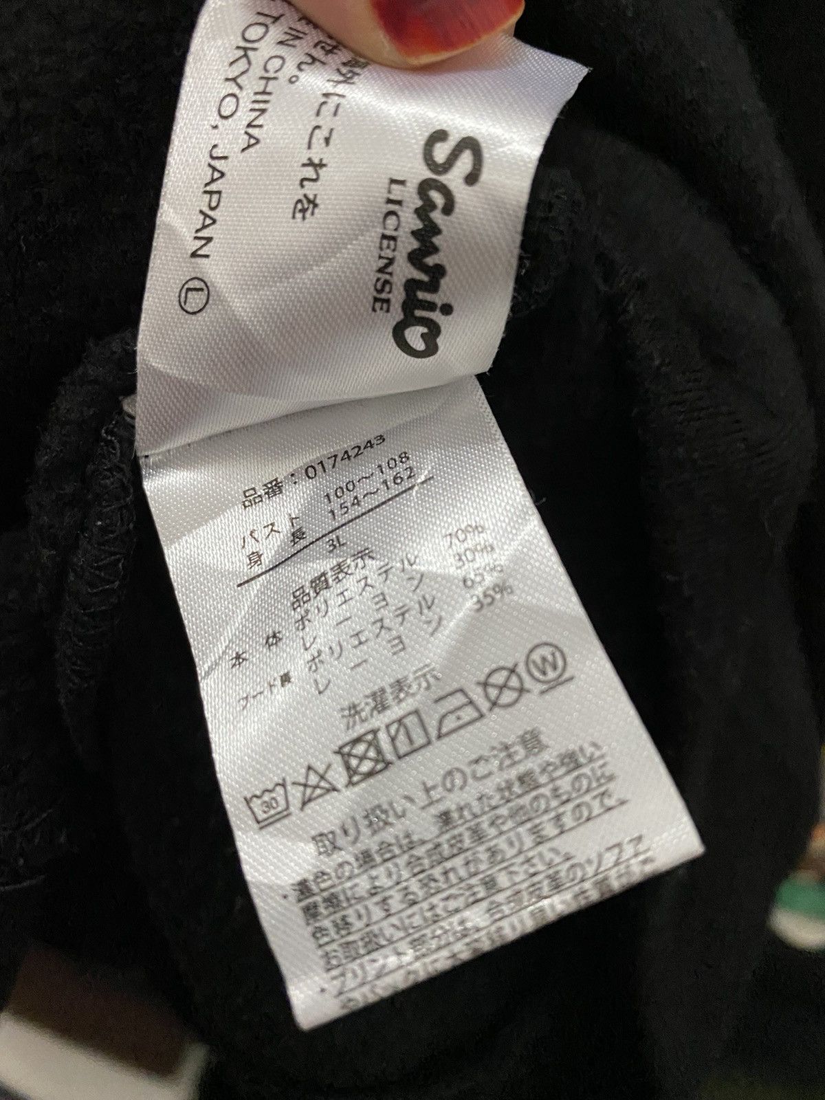 Cartoon Network Hello Kitty x Kitson Hoodie Size US L / EU 52-54 / 3 - 9 Thumbnail
