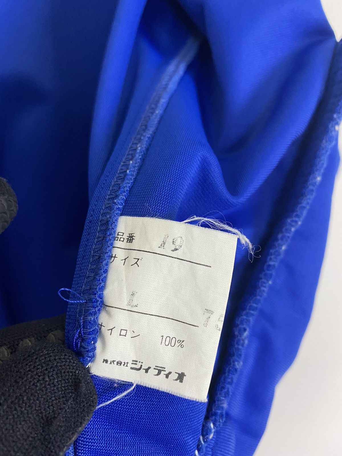 Otto × Vintage VINTAGE OTTO SPORTWEAR VARSITY JACKET Size US M / EU 48-50 / 2 - 11 Thumbnail