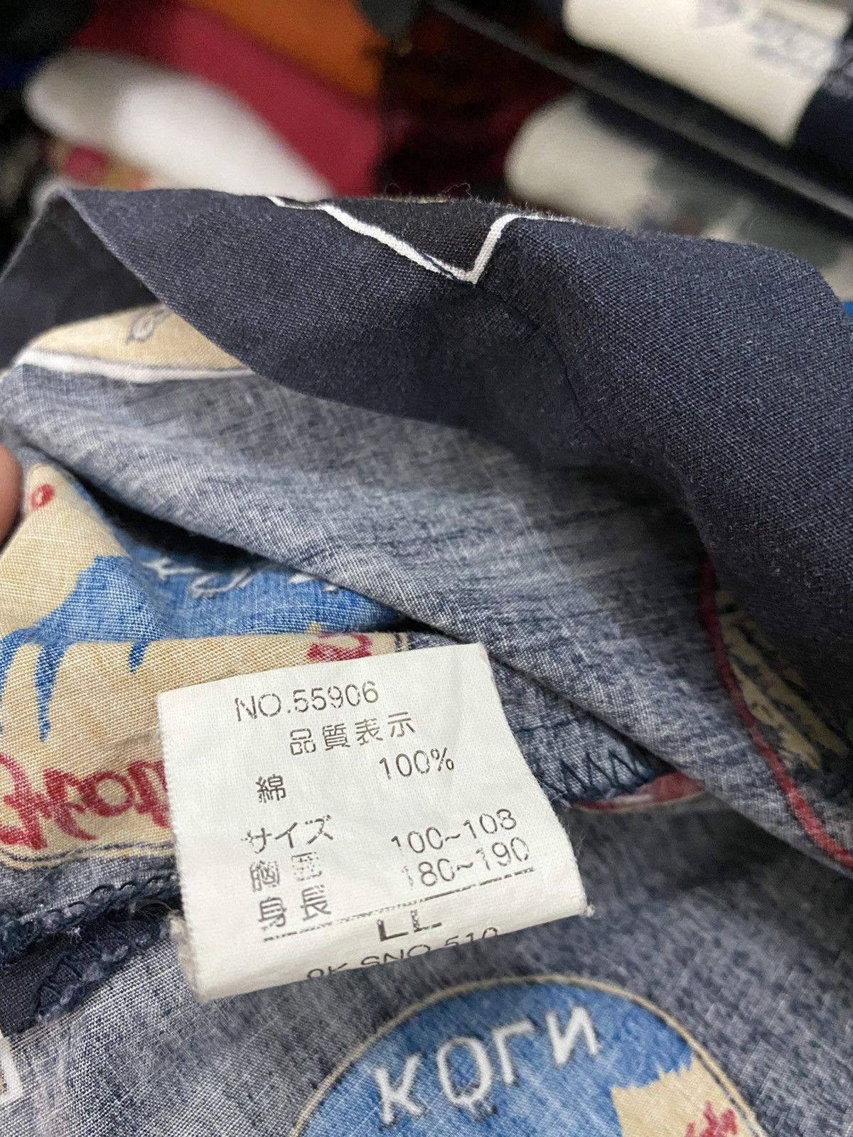Japanese Brand × Vintage Press Attache Printed Button Shirt Size US L / EU 52-54 / 3 - 8 Thumbnail
