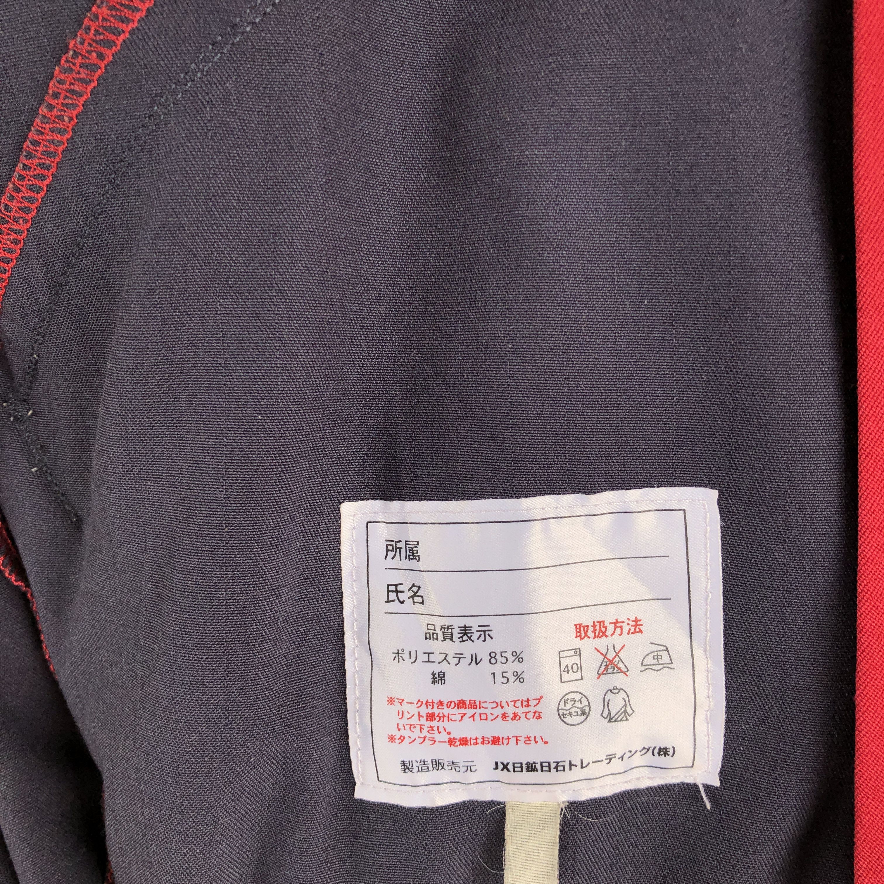 Japanese Brand × Vintage Vintage 90s Eneos Jacket Japanese Racing Spirit Jackets Size US L / EU 52-54 / 3 - 14 Thumbnail