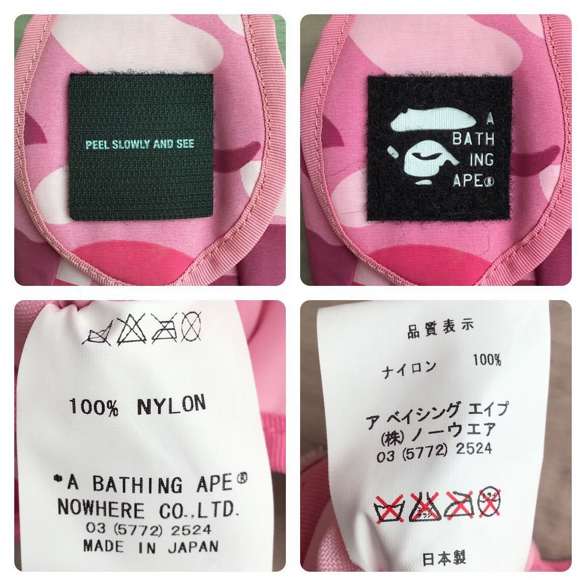 Bape BAPE pink camo pouch Size ONE SIZE - 7 Thumbnail
