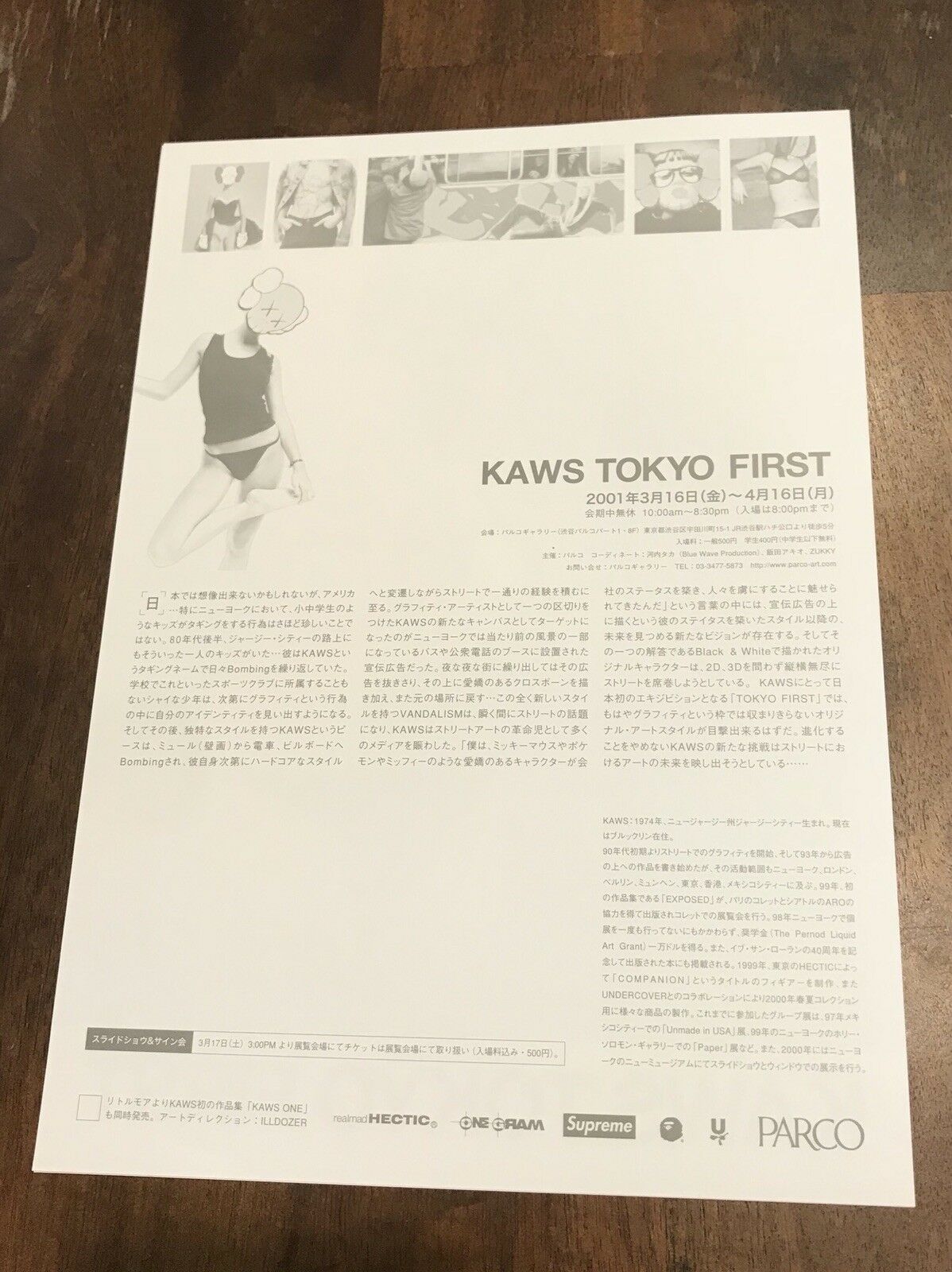 Kaws 🔥 KAWS Poster Mini Flyer Print Tokyo First 2001 Parco Chum Size ONE SIZE - 2 Thumbnail