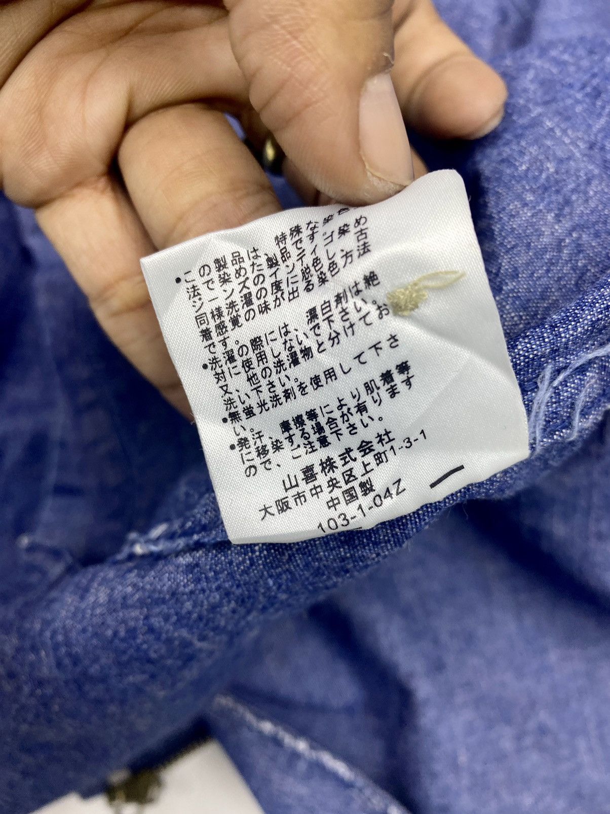 Kansai Yamamoto VINTAGE KANSAI JEANS FULL ZIPPED STYLE DENIM JACKET Size US M / EU 48-50 / 2 - 20 Thumbnail