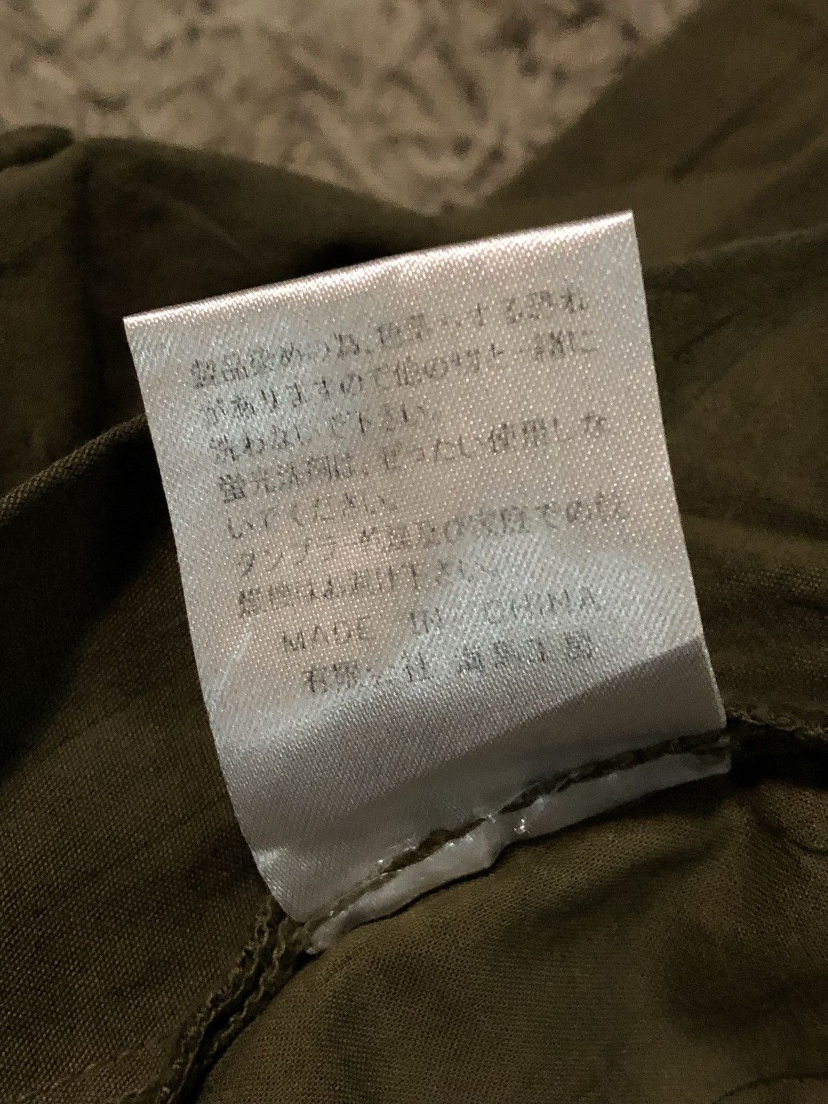 Army Fashion Japan Cargo