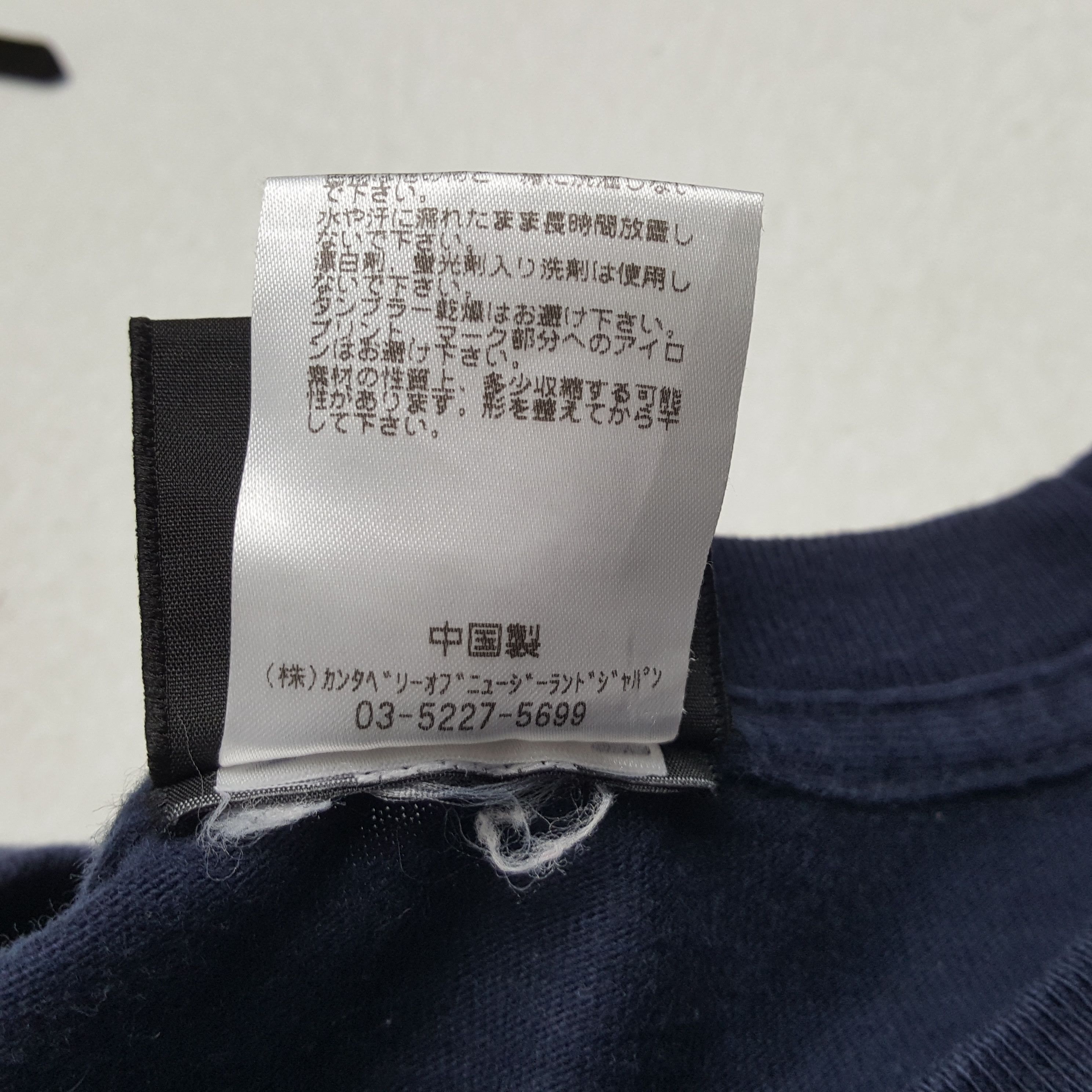 Canterbury of New Zealand × Japanese Brand × Vintage Astro Boy Anime Canterbury JAPAN RUGBY Tshirt Size US L / EU 52-54 / 3 - 8 Thumbnail