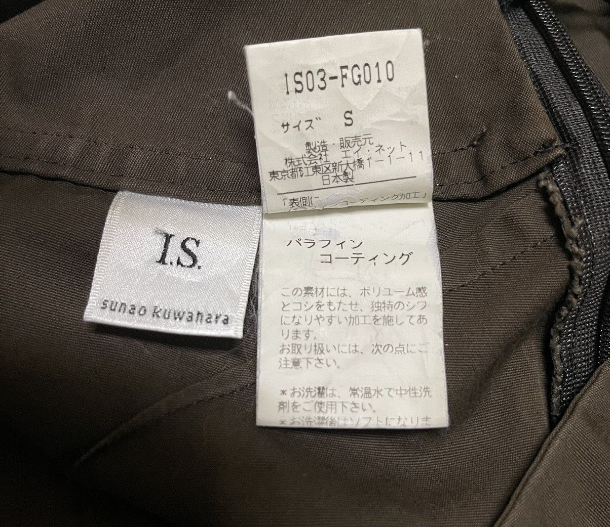 Issey Miyake × Japanese Brand × Sunao Kuwahara Vintage i.s sunao kuwahara Size 25" / US 0 / IT 36 - 4 Thumbnail