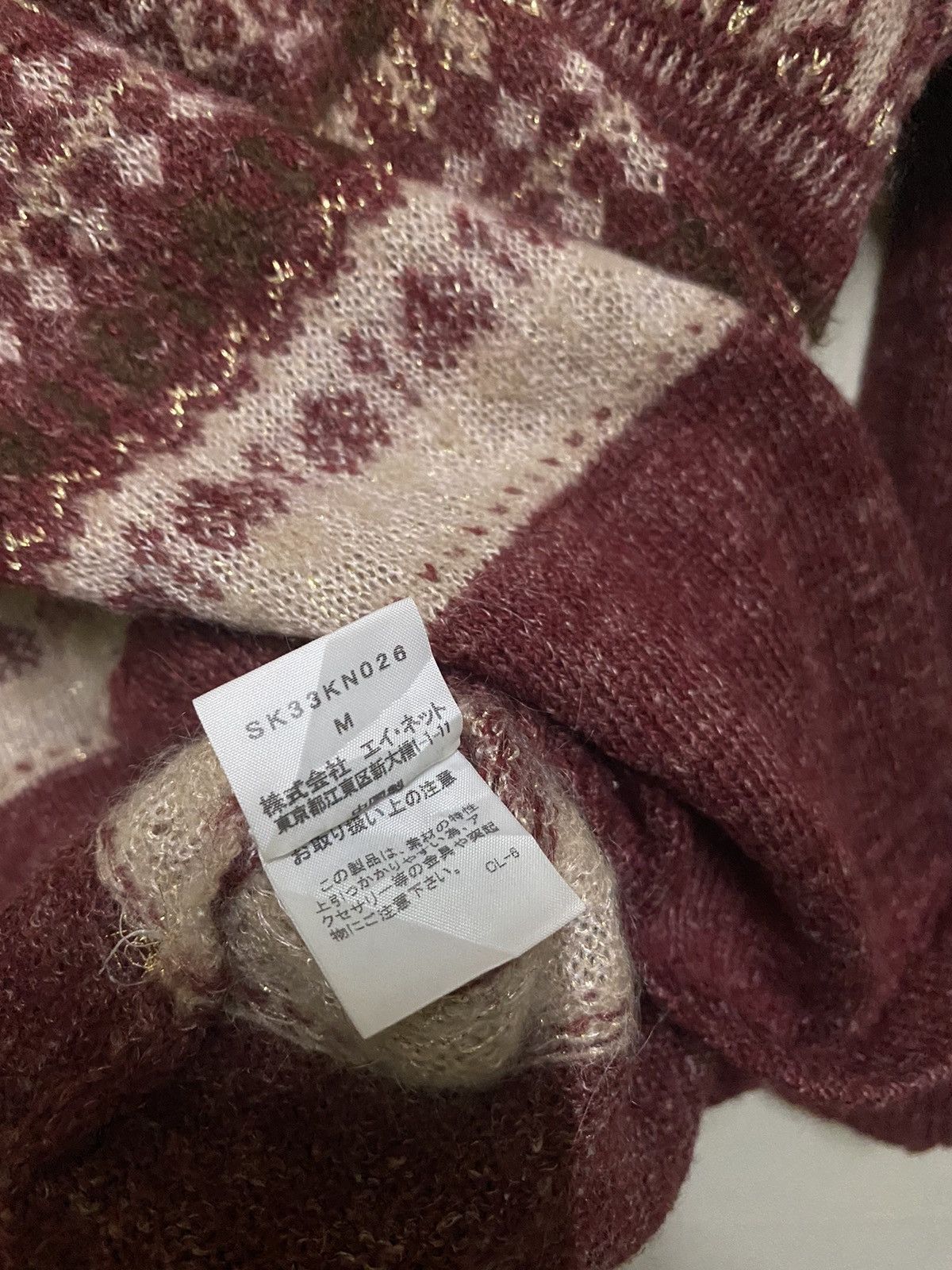 Issey Miyake × Japanese Brand Sunaokuwahara Knitted Sweatshirt Size US M / EU 48-50 / 2 - 5 Thumbnail