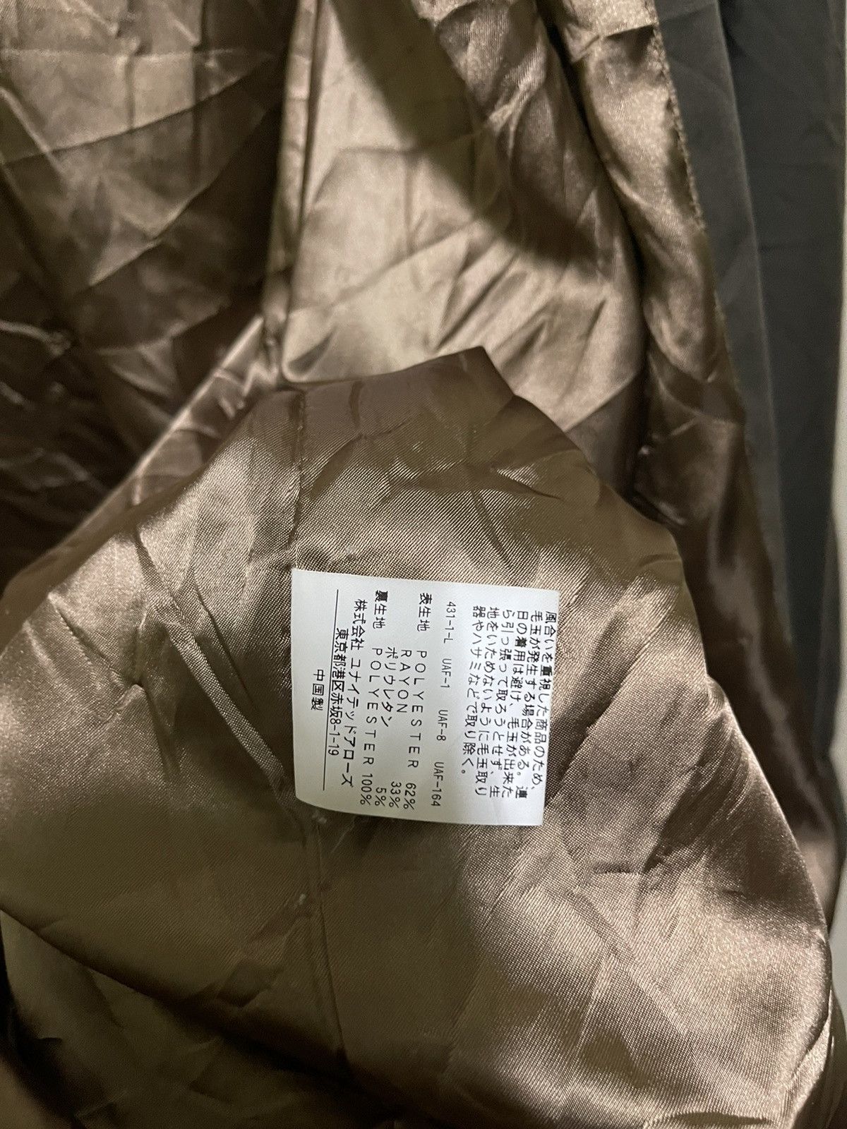 Japanese Brand × monkey time Monkey Time Light Jacket Button Plain Size US S / EU 44-46 / 1 - 11 Thumbnail