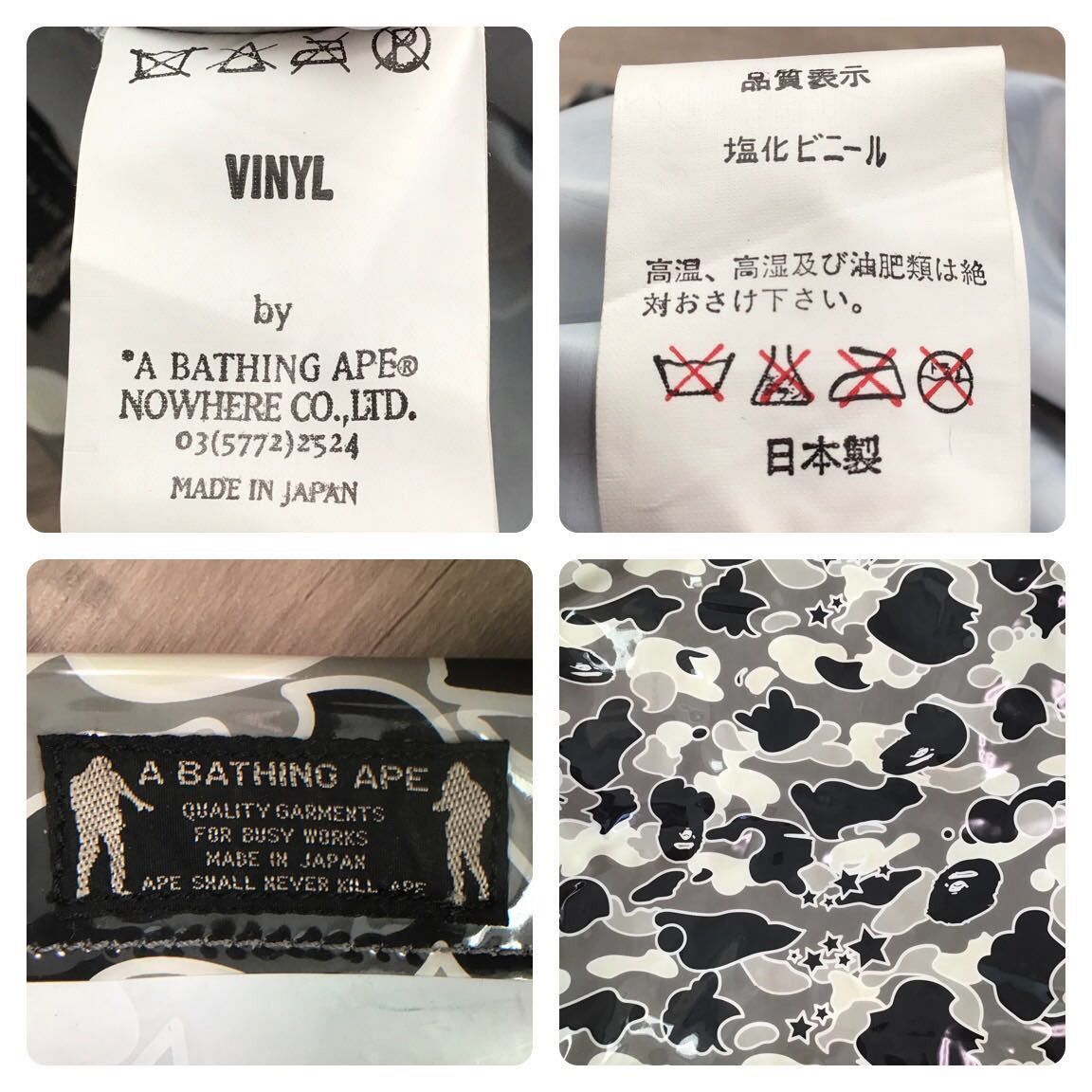 Bape BAPE Vinyl tote bag sta camo gray a bathing ape NIGO Size ONE SIZE - 9 Thumbnail