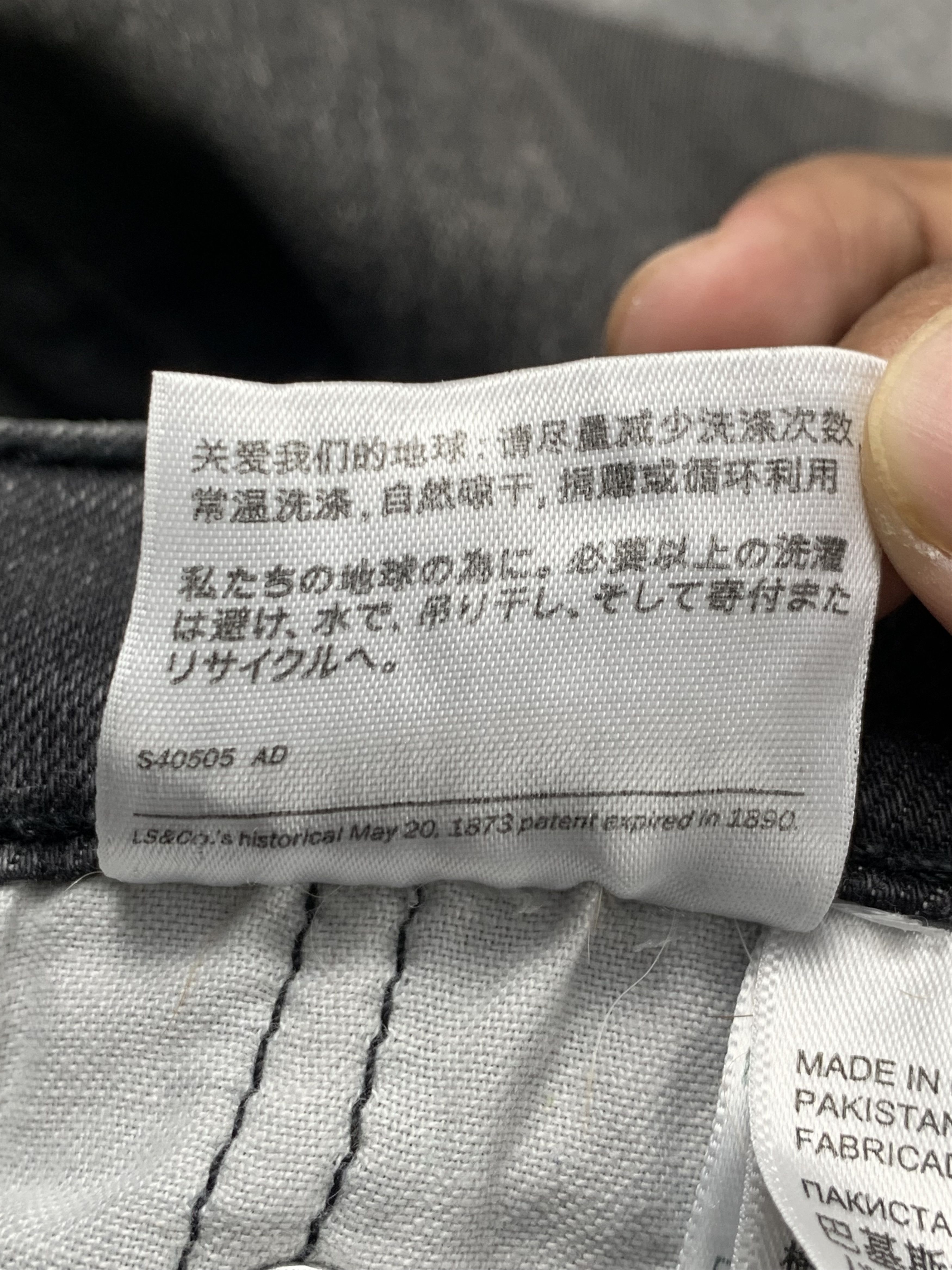 Levi's Vintage Levis 514 Faded Black Jeans DP2102 Size US 38 / EU 54 - 13 Thumbnail