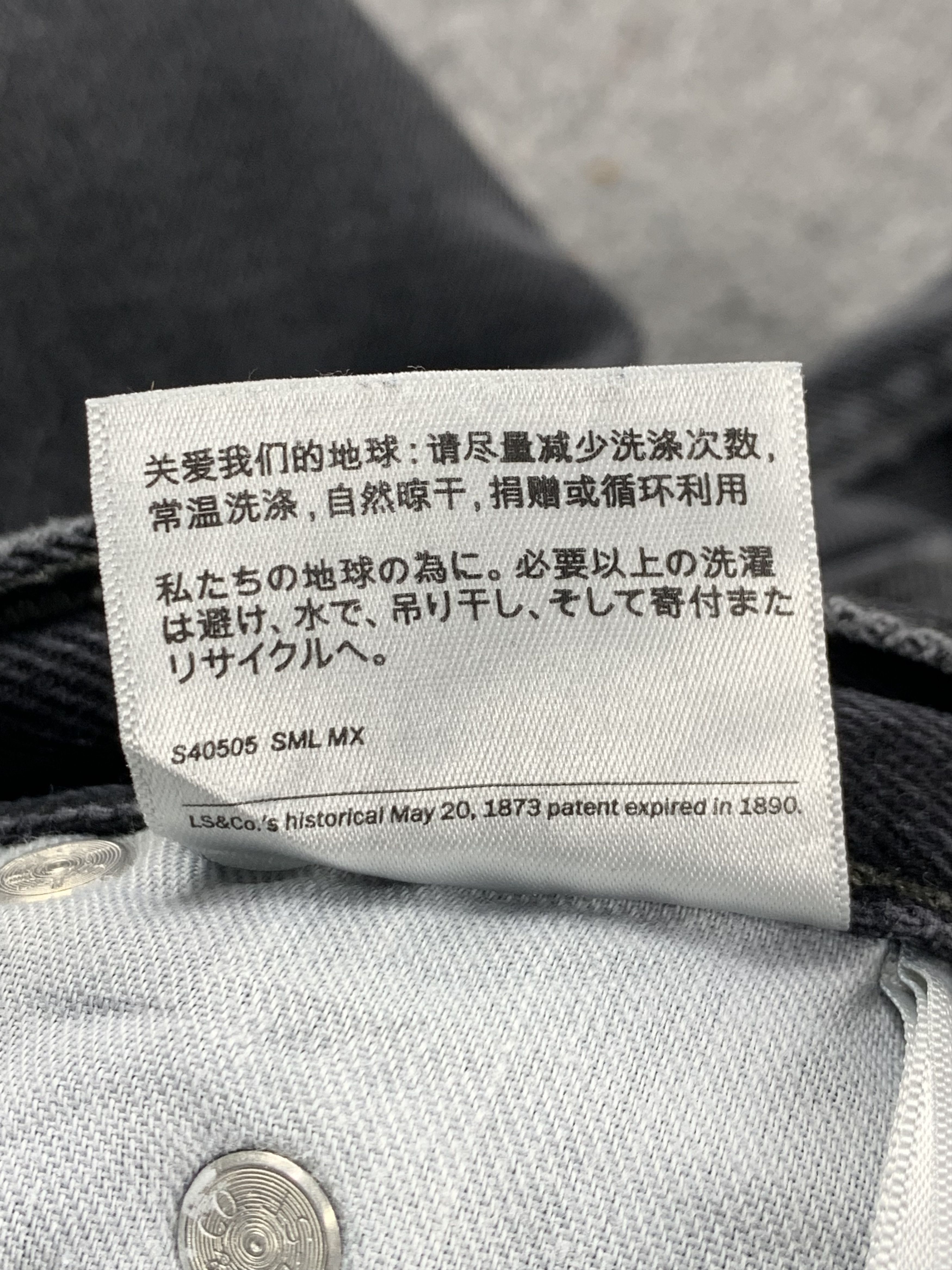 Levi's Vintage Levis 505 Faded Black Jeans DP2103 Size US 38 / EU 54 - 14 Thumbnail