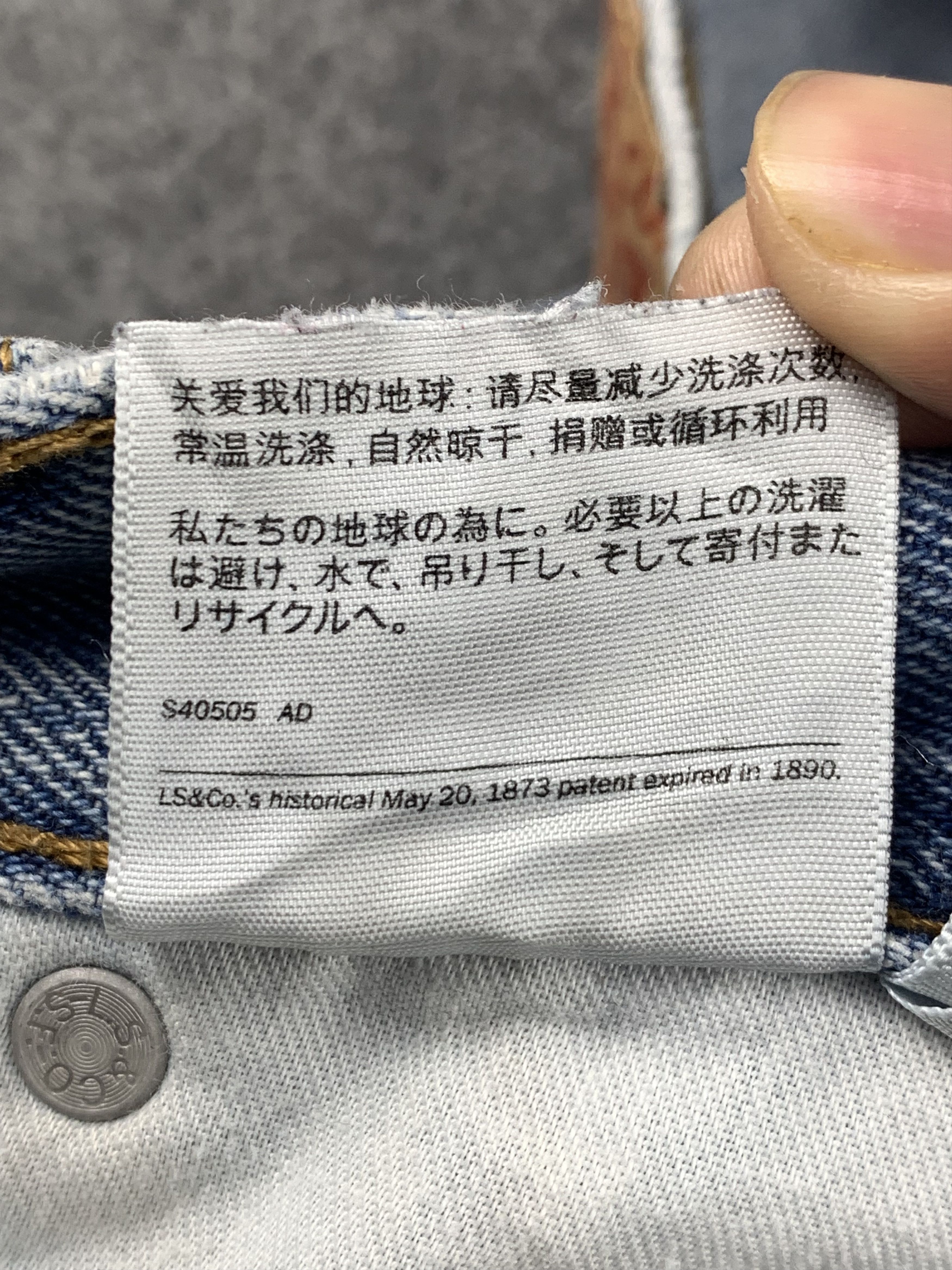 Levi's Vintage Levis 560 Light Wash Jeans DP2104 Size US 35 - 11 Thumbnail