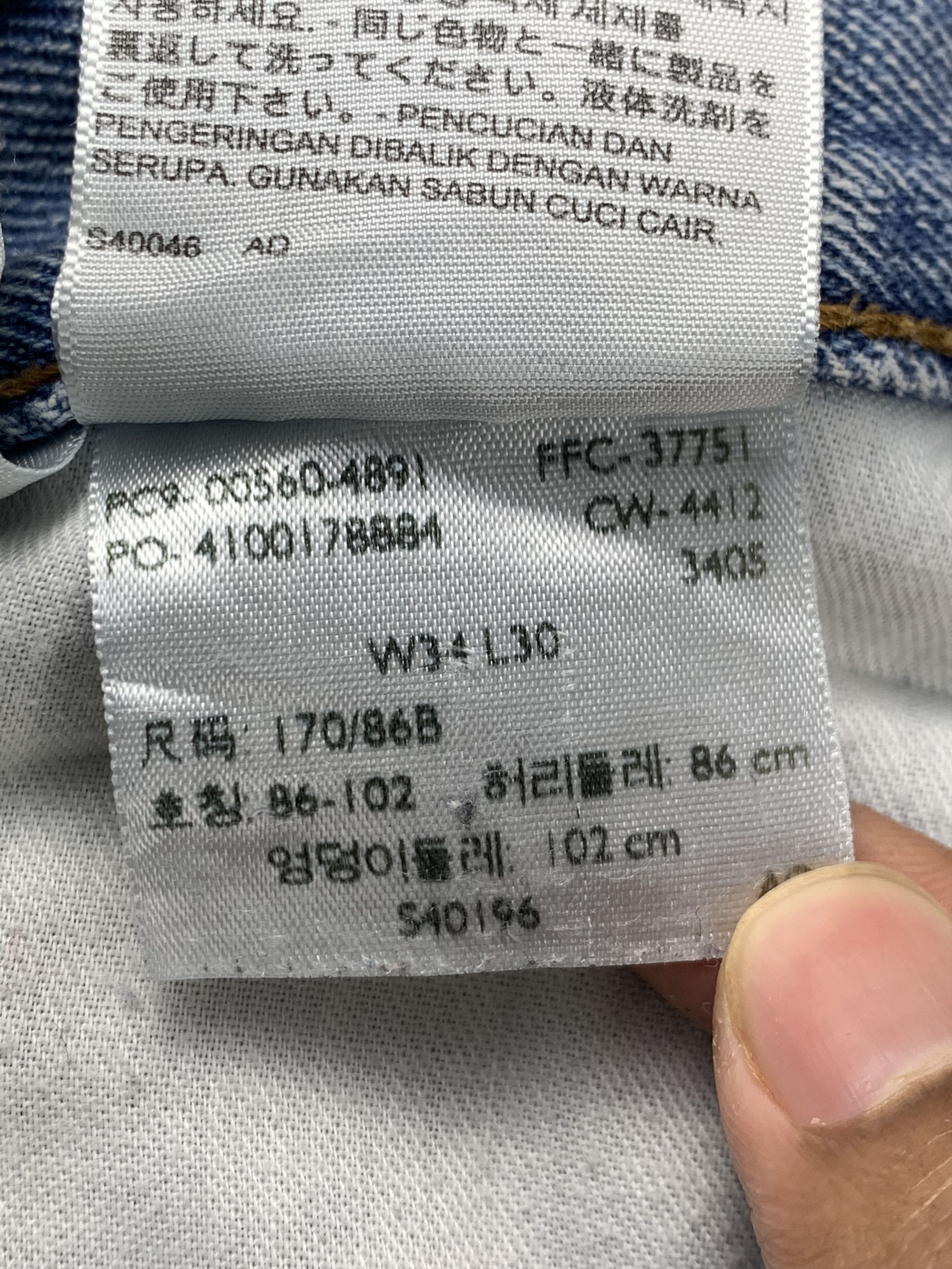 Levi's Vintage Levis 560 Light Wash Jeans DP2104 Size US 35 - 10 Thumbnail