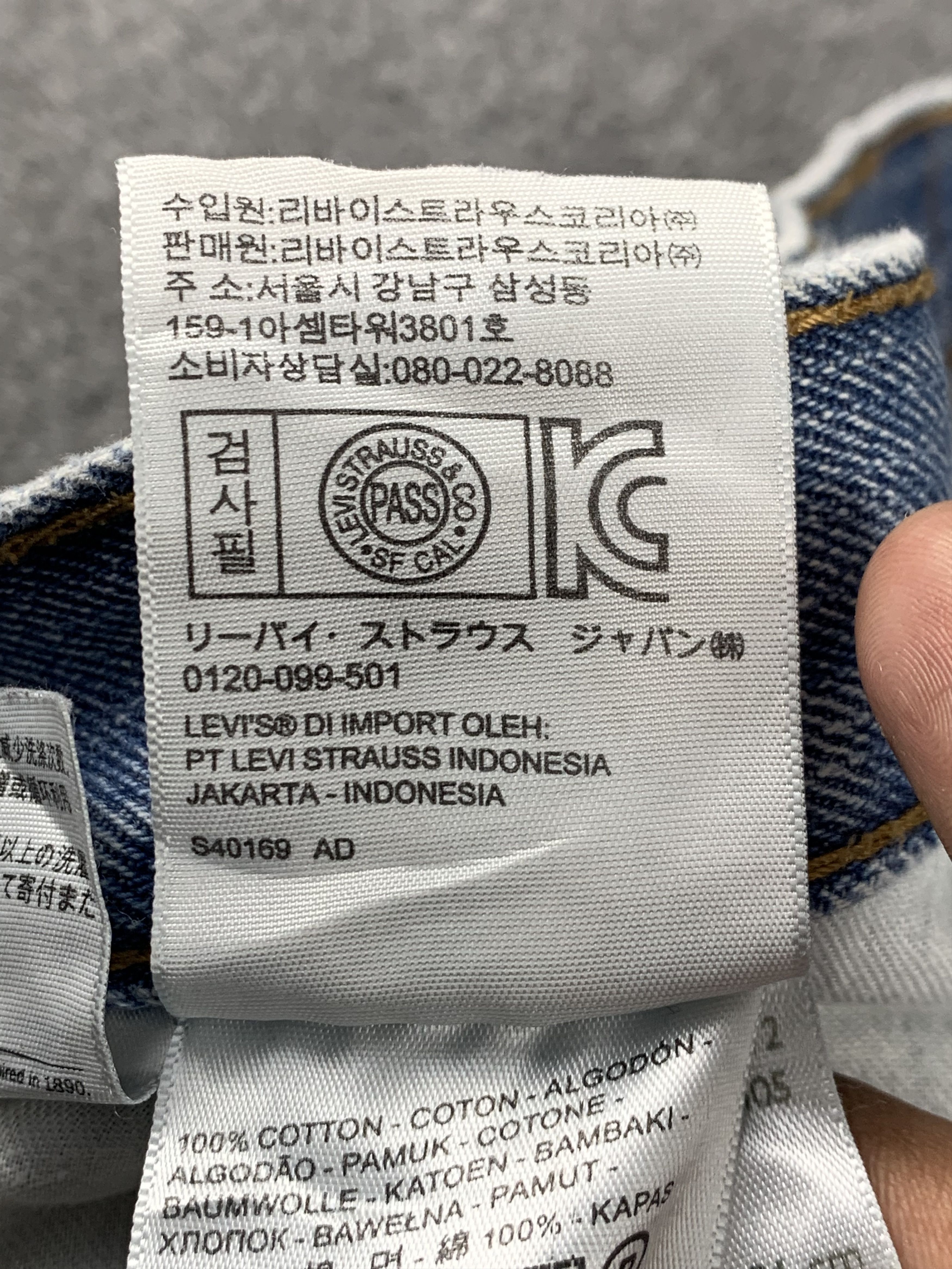 Levi's Vintage Levis 560 Light Wash Jeans DP2104 Size US 35 - 7 Thumbnail