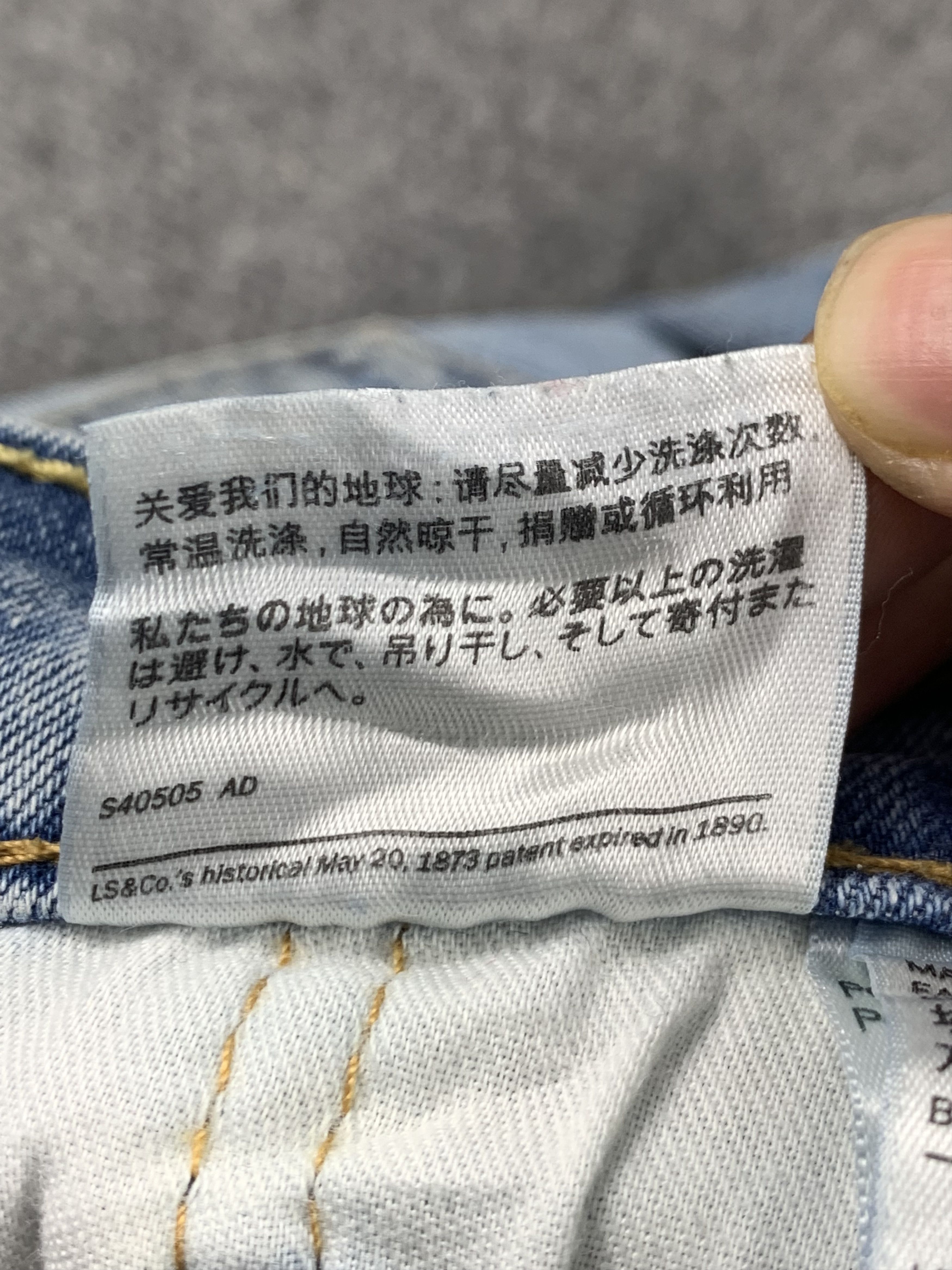 Levi's Vintage Levis 505 Light Wash Jeans DP2107 Size US 33 - 9 Thumbnail