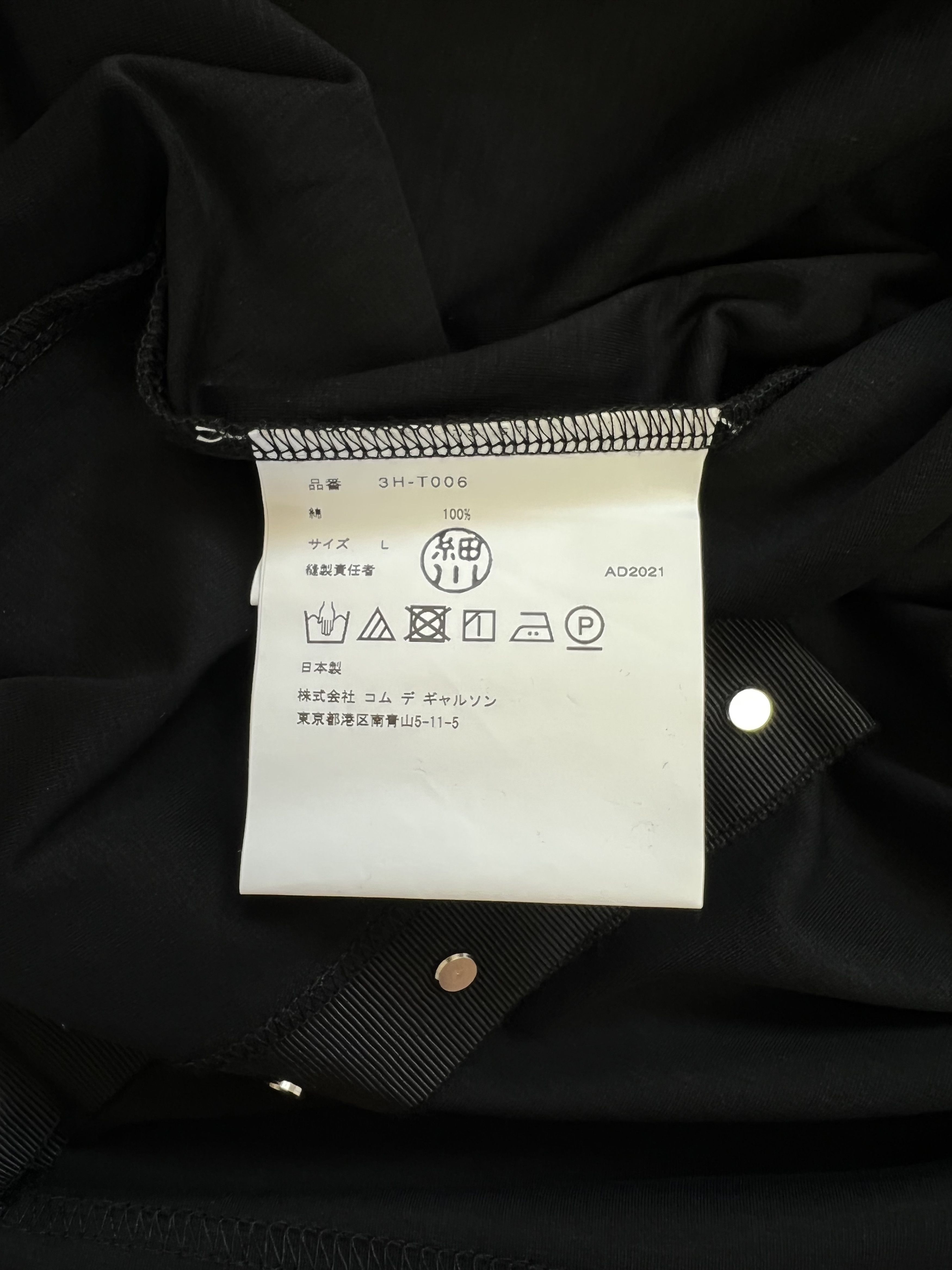 Comme des Garcons ⚡️QUICK SALE⚡️Noir Kei Ninomiya Comme des Garcons Tshirt Size US M / EU 48-50 / 2 - 5 Thumbnail
