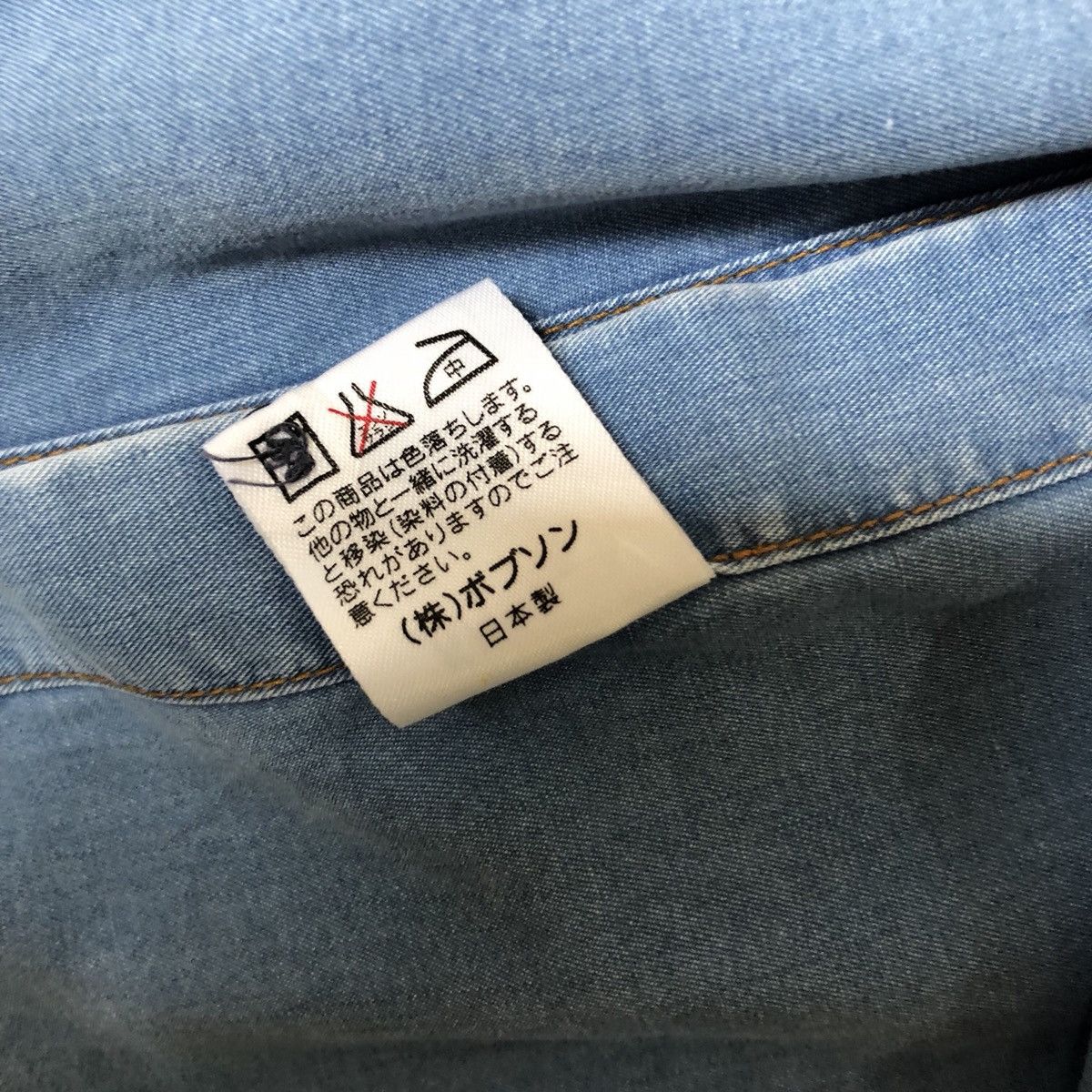 Kenzo Kenzo Jeans Shirt Size US M / EU 48-50 / 2 - 6 Thumbnail