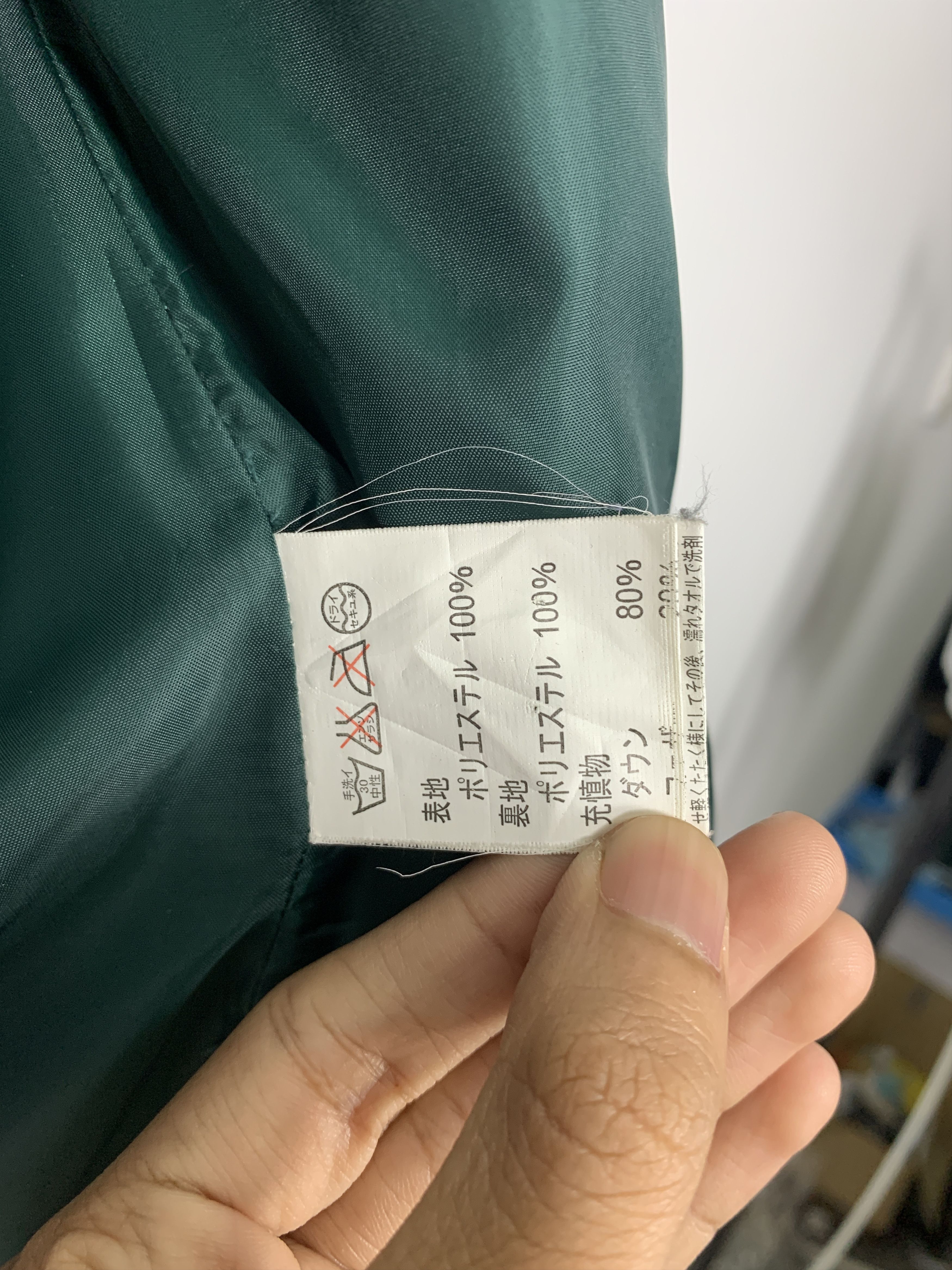 Japanese Brand Vintage K.MAYER Puffer Patches Button Up Jacket J1092 Size US S / EU 44-46 / 1 - 13 Thumbnail