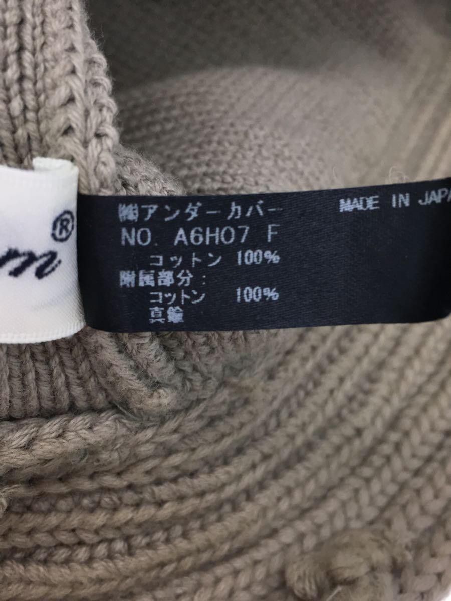 Undercover Ribbed Knit Beanie Size ONE SIZE - 4 Thumbnail