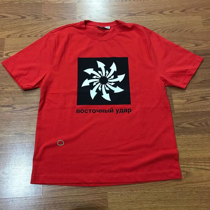 Gosha rubchinskiy best sale arrow tee