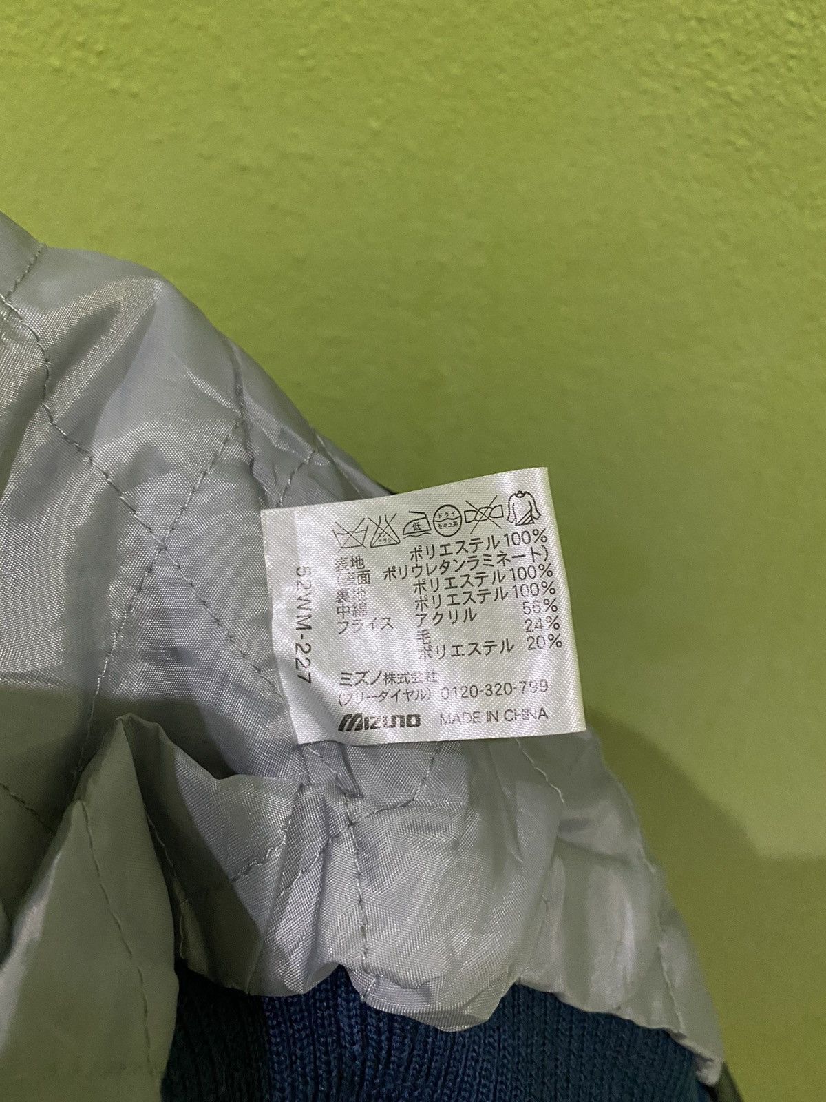 MLB × Mizuno Vintage Mizuno x Suzuka Bulls Baseball Club Varsity Jacket Size US L / EU 52-54 / 3 - 16 Thumbnail