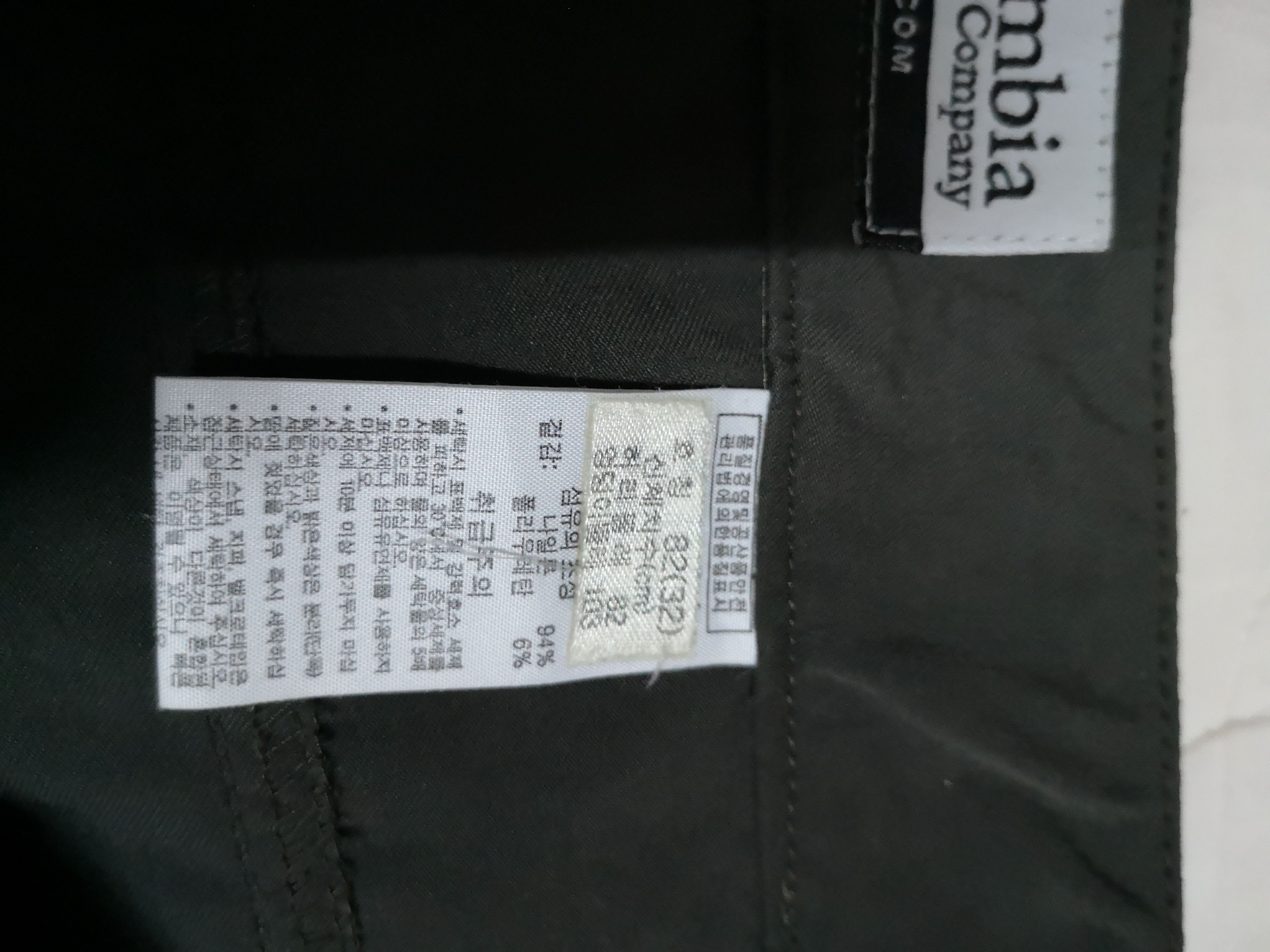 Columbia 🔥FINAL DROP🔥 Hiking Pants Size US 34 / EU 50 - 6 Thumbnail
