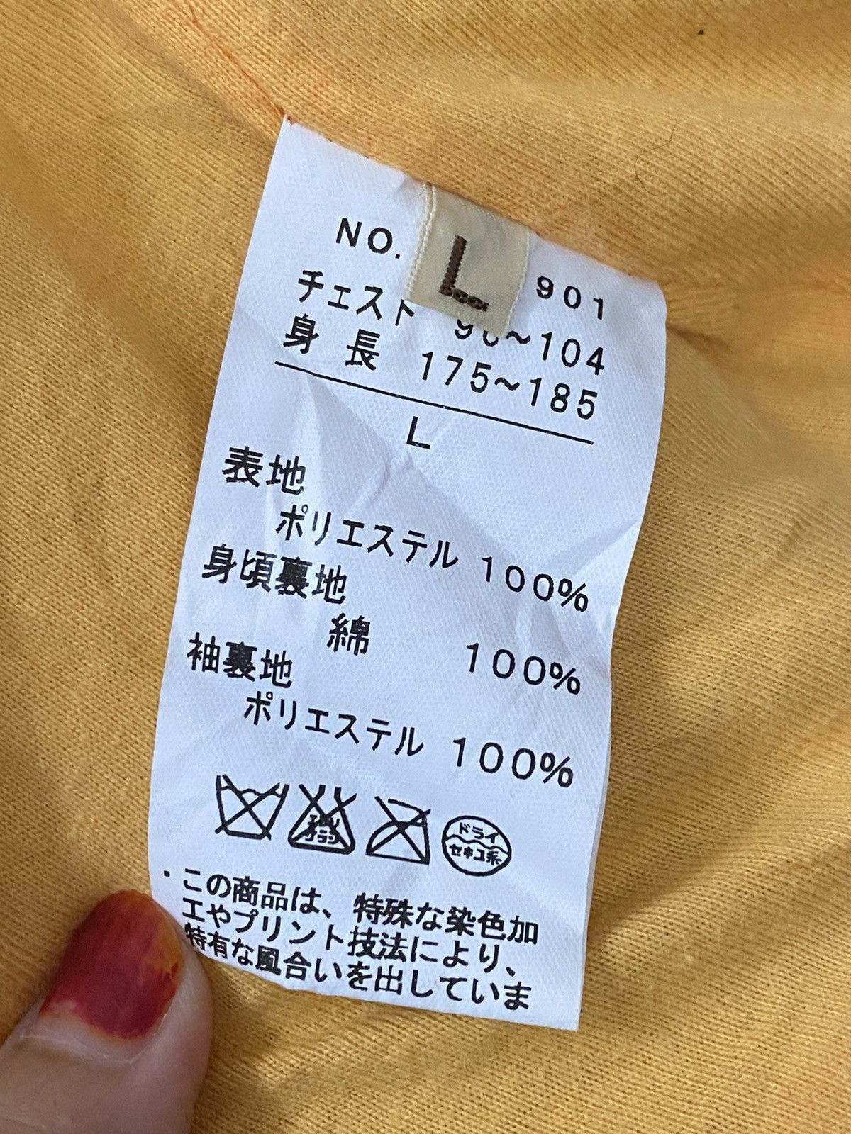 Designer × Japanese Brand KRIFF MAYER FLEECE HOODIES Size US L / EU 52-54 / 3 - 10 Thumbnail