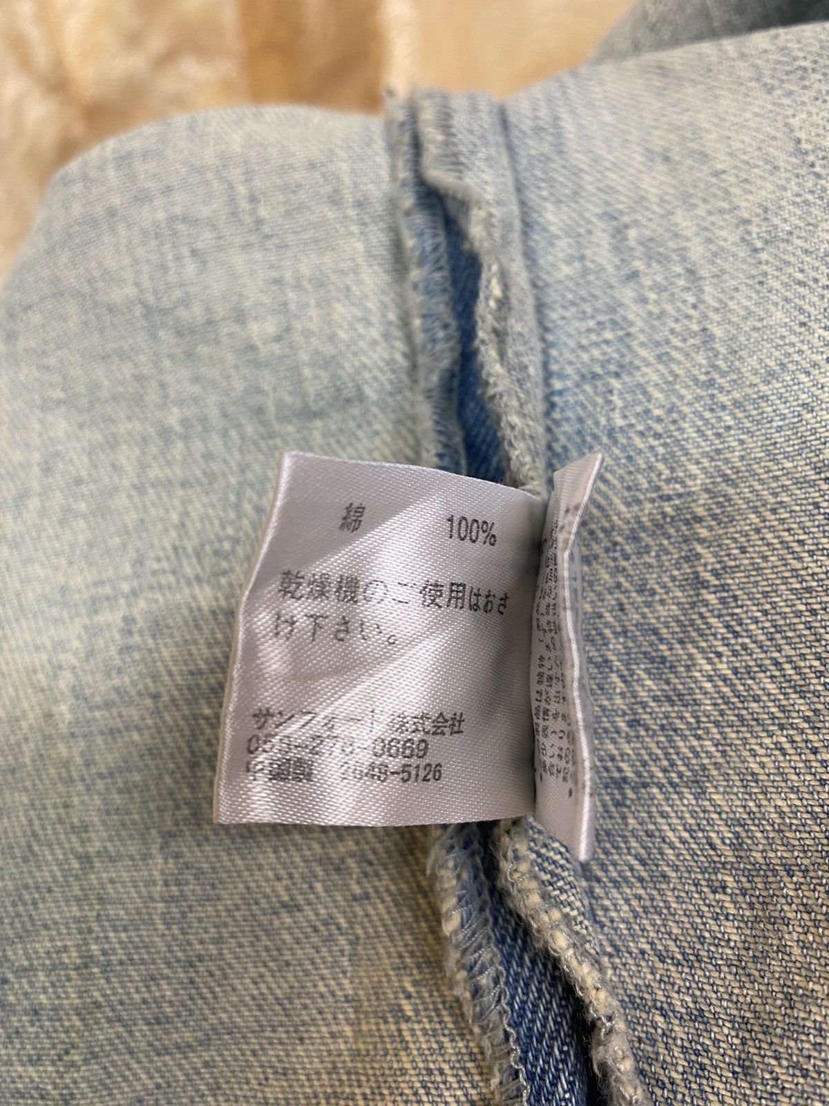 Denime Sky Bomber 391B08 Distress Denime Jacket Size US M / EU 48-50 / 2 - 9 Thumbnail