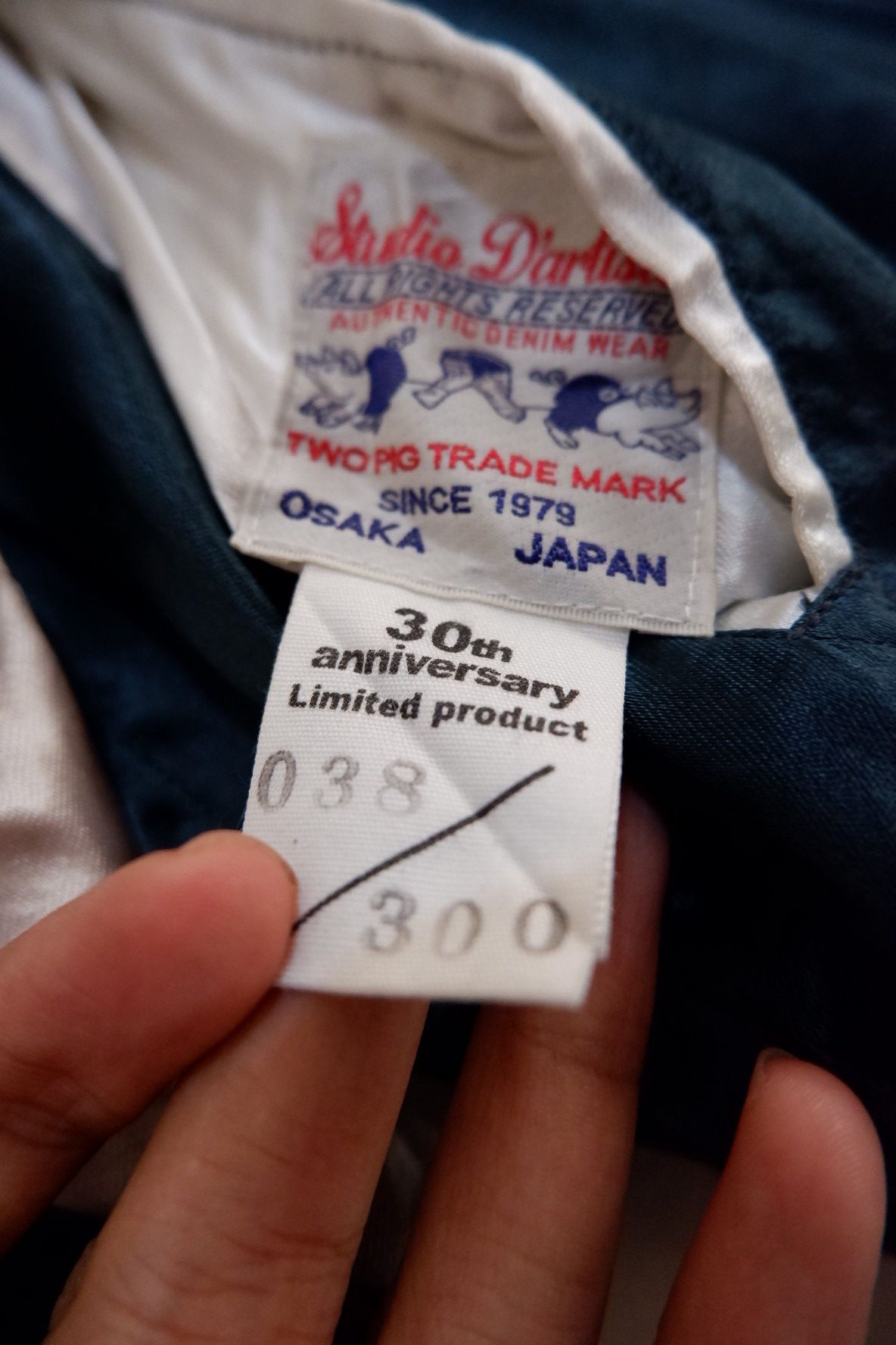 Studio D'Artisan Vintage Studio Dartisan Souvenir Reversible Jacket | Limited Size US S / EU 44-46 / 1 - 10 Thumbnail
