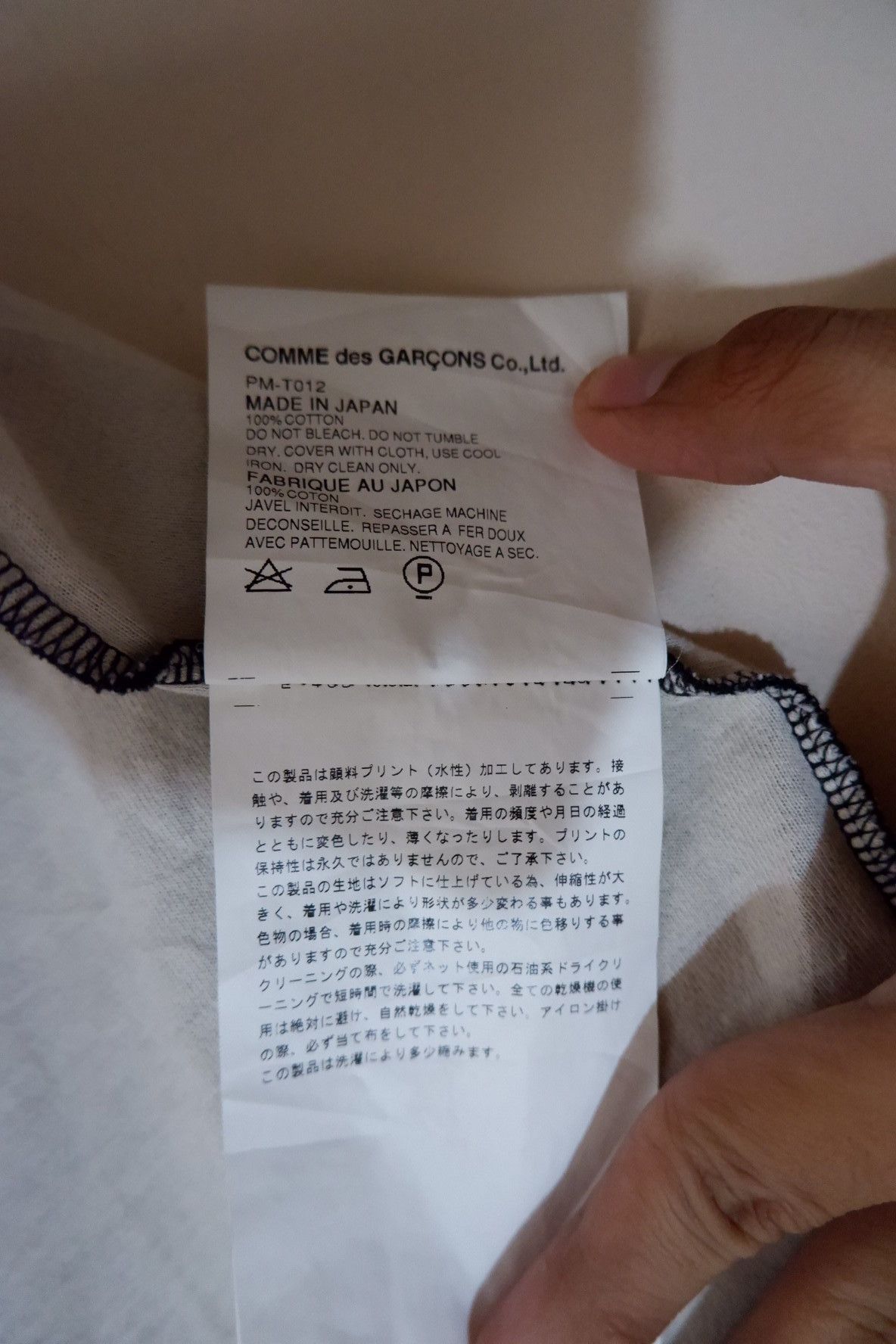 Comme des Garcons Homme Plus 2003 Cdghp France Route Shirt Size US M / EU 48-50 / 2 - 7 Thumbnail