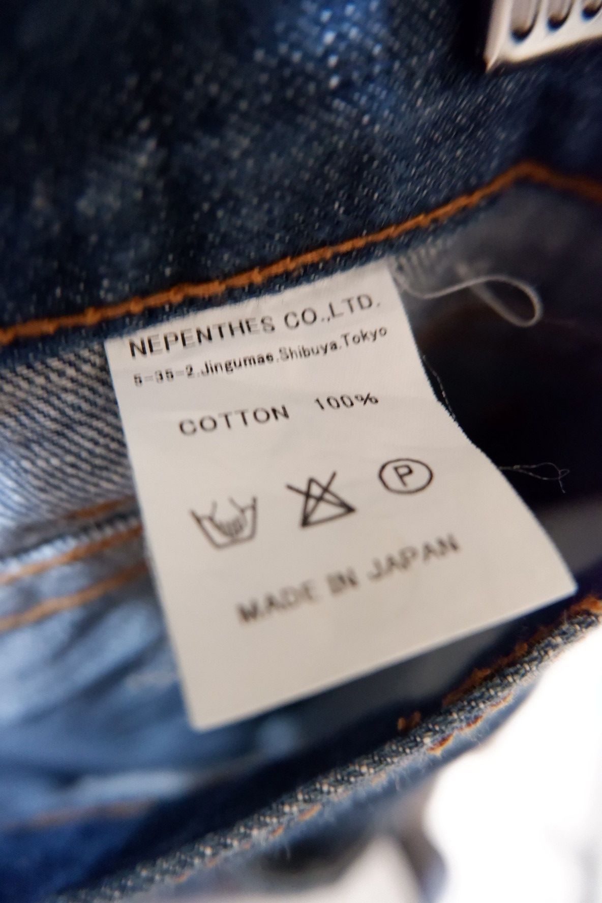 Nepenthes Nepenthes Denim Size US 34 / EU 50 - 7 Thumbnail