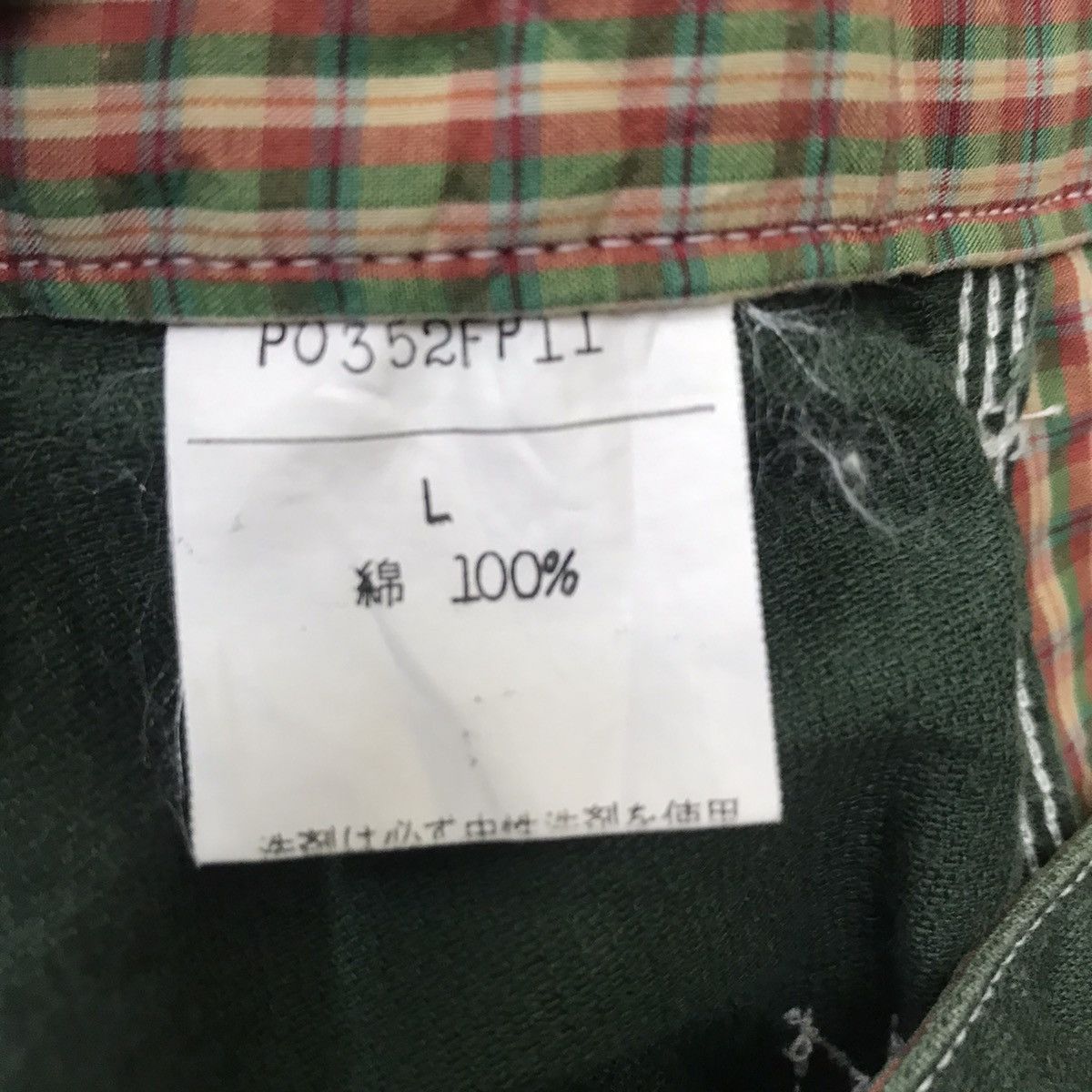 Japanese Brand KARL HELMUT Carpenter Pants Size US 30 / EU 46 - 15 Thumbnail