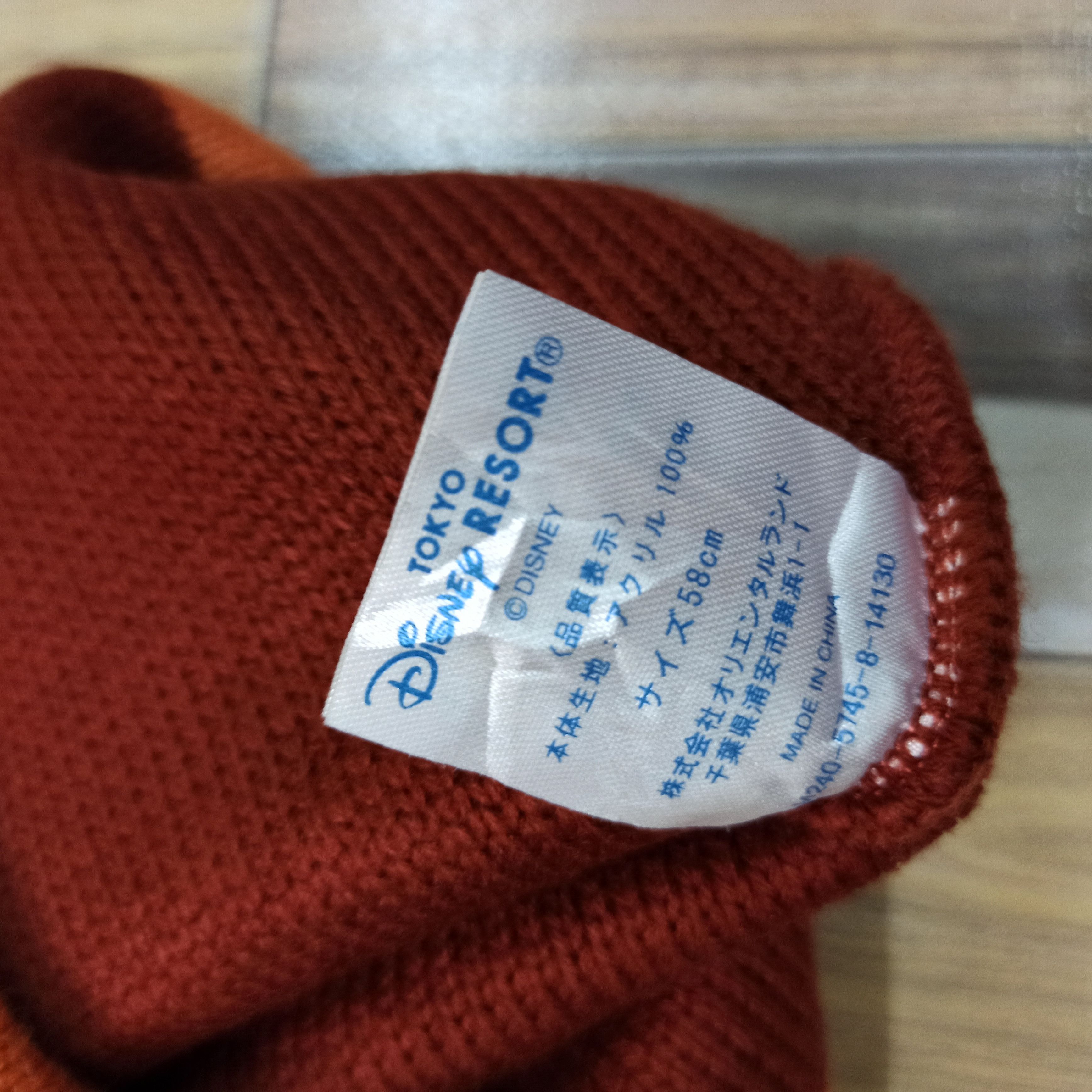 Disney 🔥Rare🔥 Disney Chip and Dale Beanie Size ONE SIZE - 4 Thumbnail