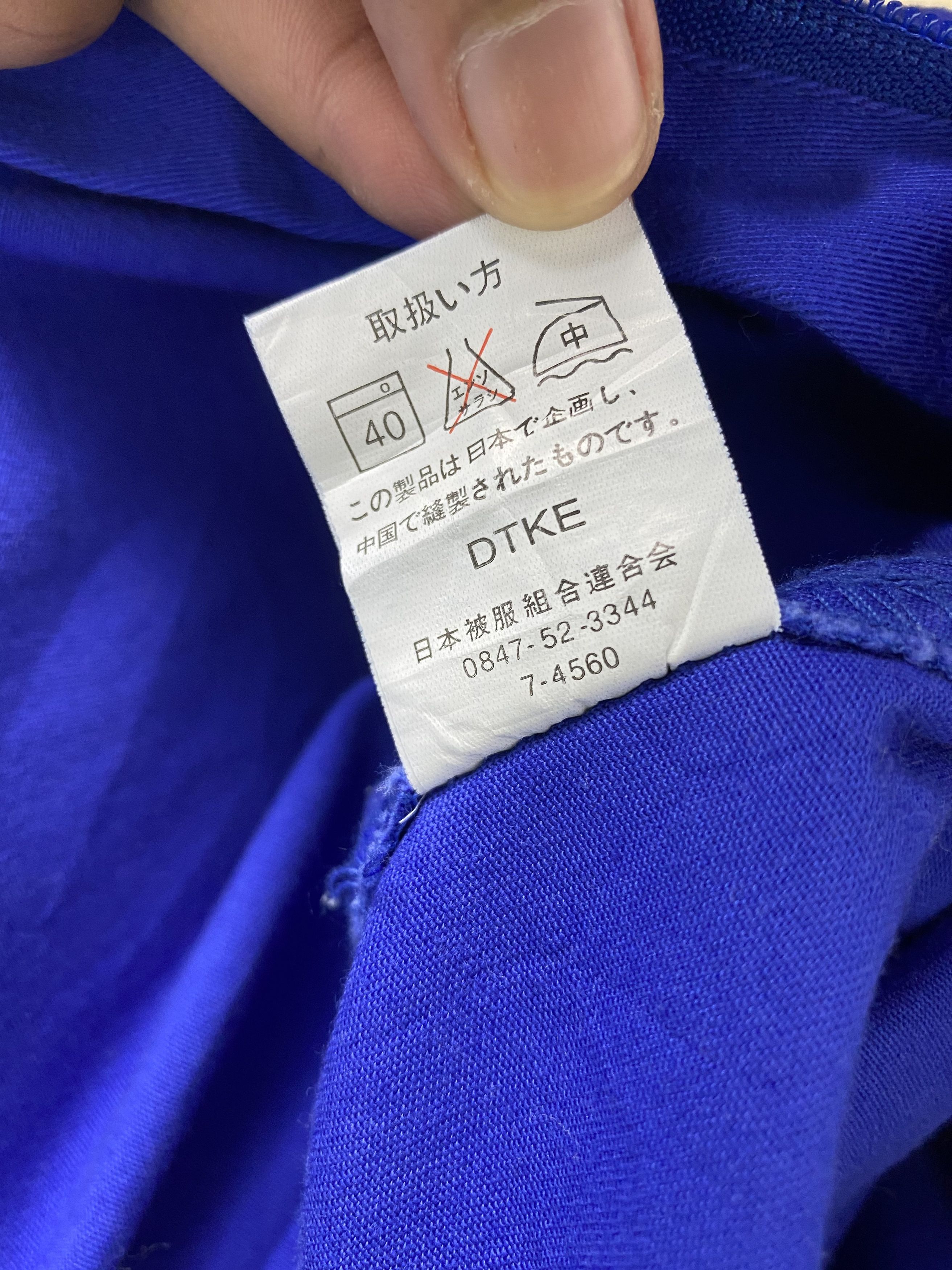 Japanese Brand Vintage Fire Fox World Island Wokwear Overalls Size US 29 - 15 Thumbnail