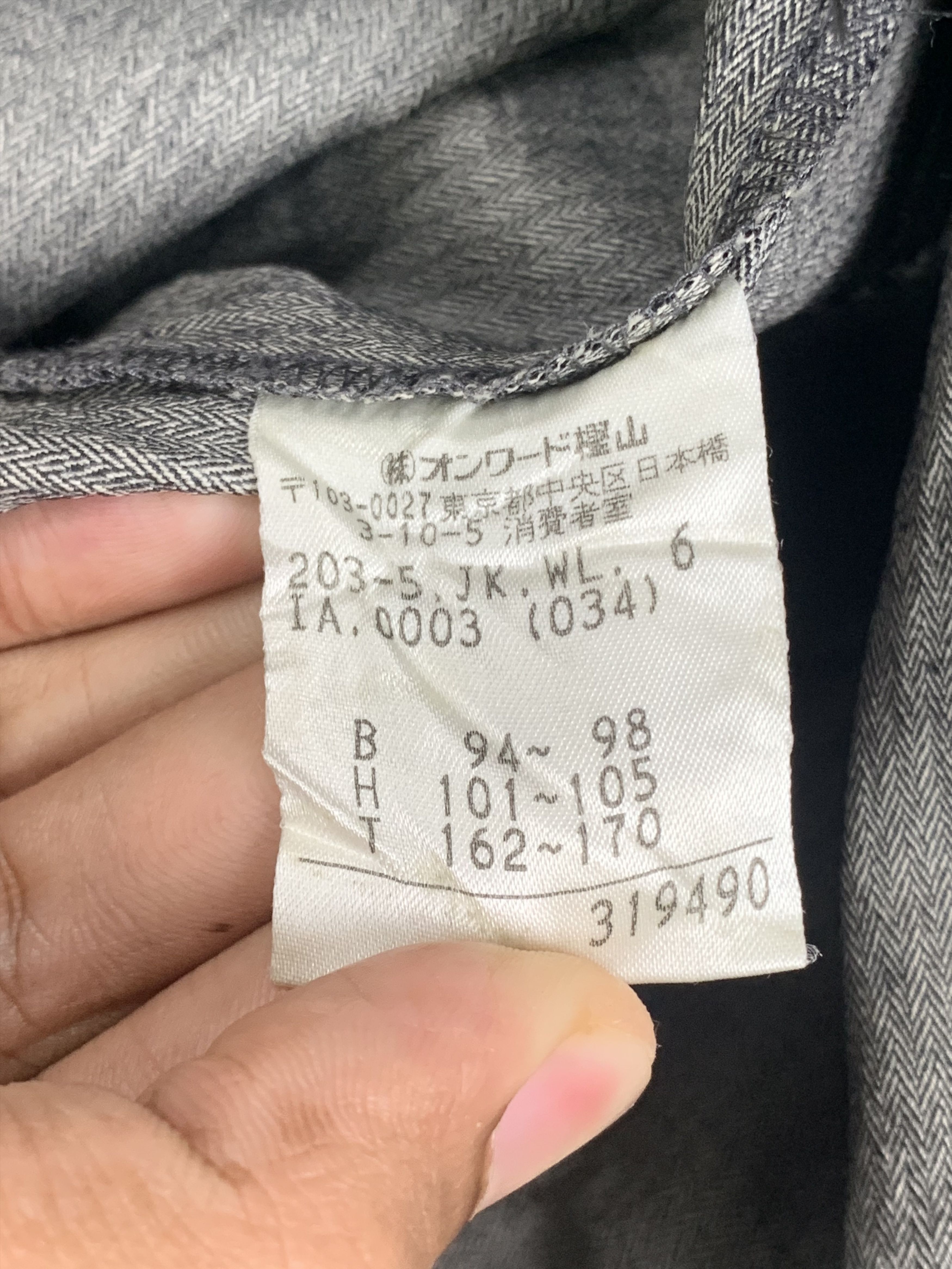 Japanese Brand Vintage KUMIKYIOKU Unique Zip Up Jackets J0374 Size US S / EU 44-46 / 1 - 11 Thumbnail