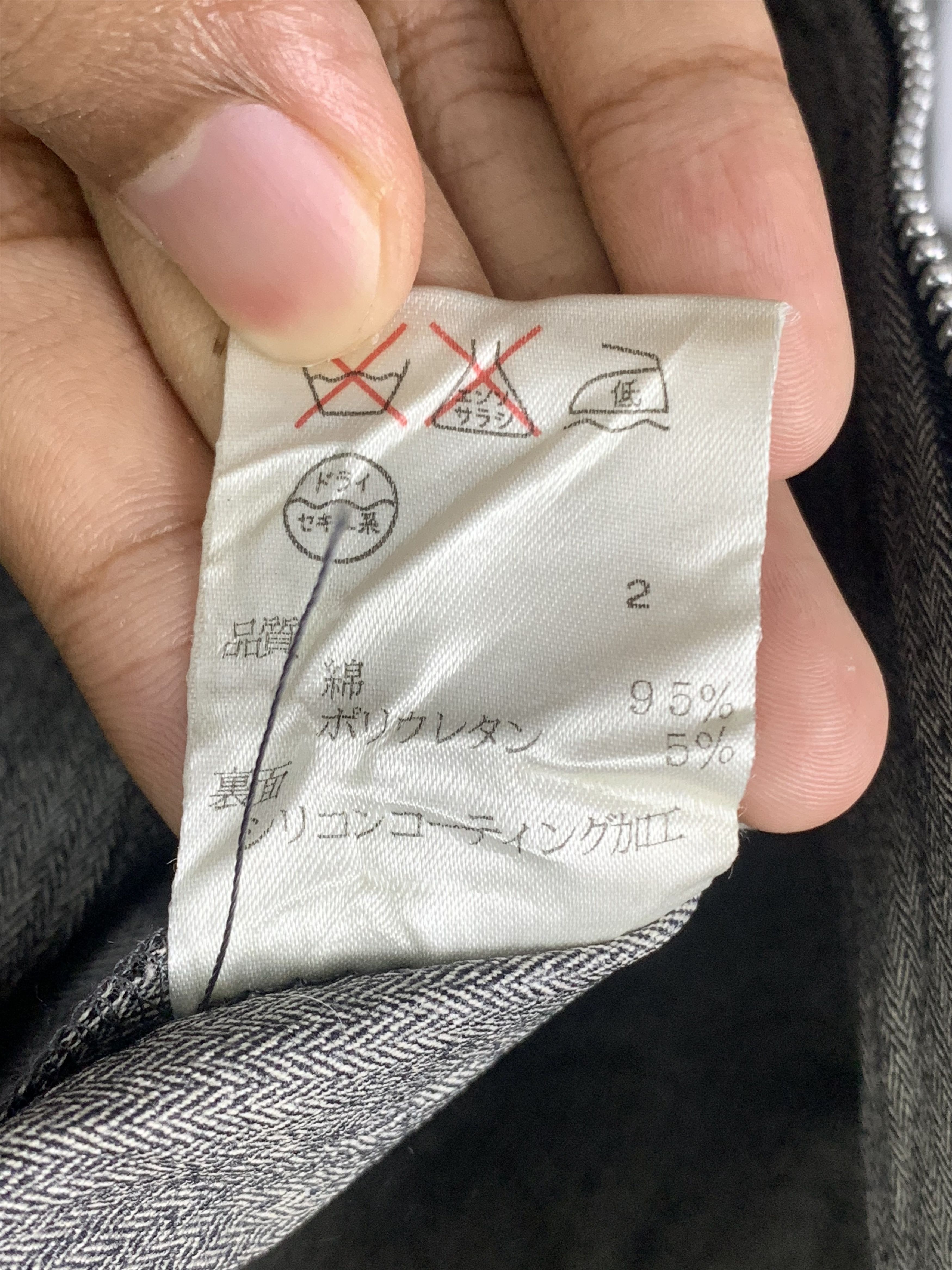 Japanese Brand Vintage KUMIKYIOKU Unique Zip Up Jackets J0374 Size US S / EU 44-46 / 1 - 10 Thumbnail