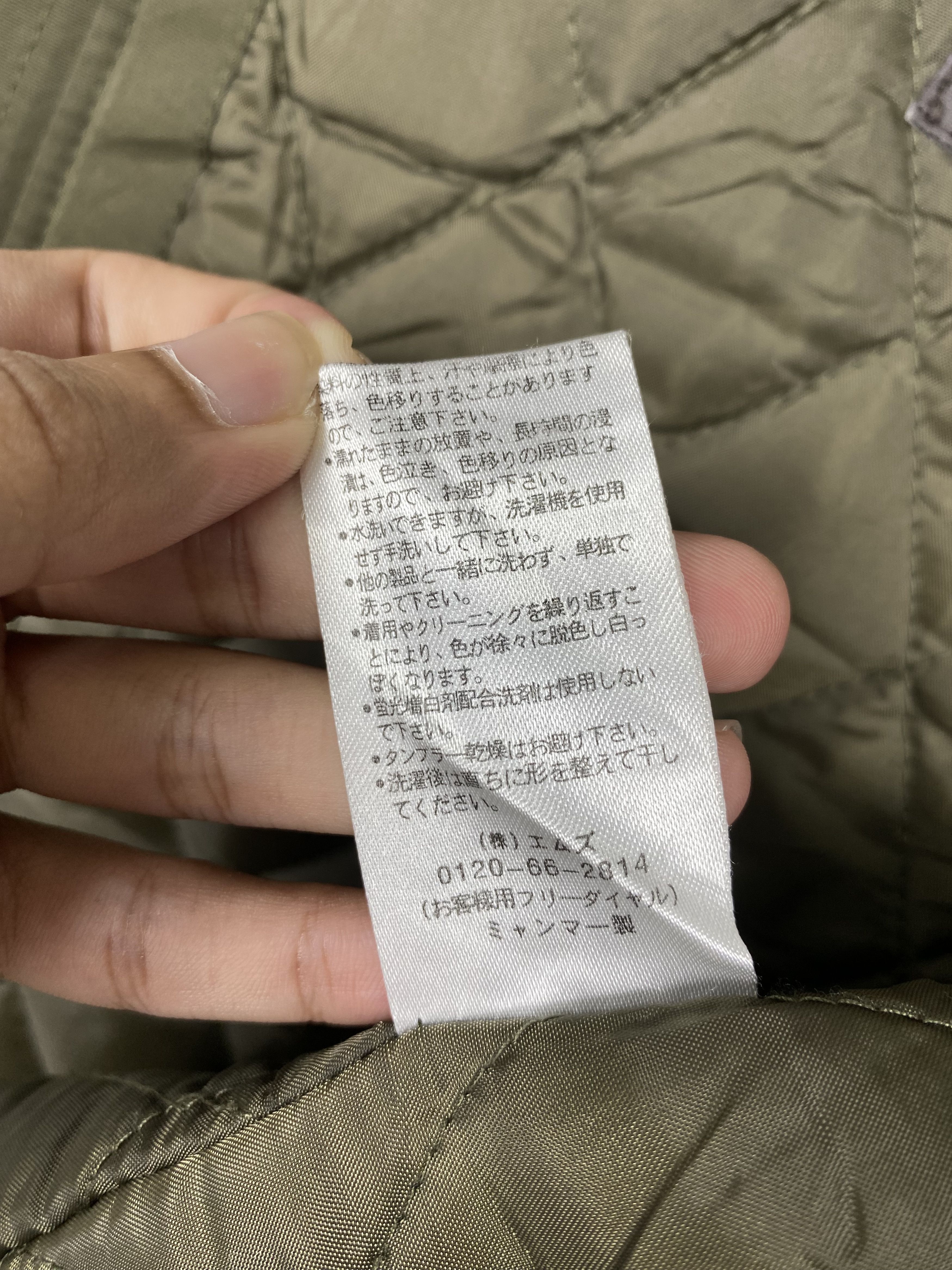 Japanese Brand Vintage EMSEXCITE Quilted Lining Hoodie Parkas Jacket J1133 Size US S / EU 44-46 / 1 - 9 Thumbnail