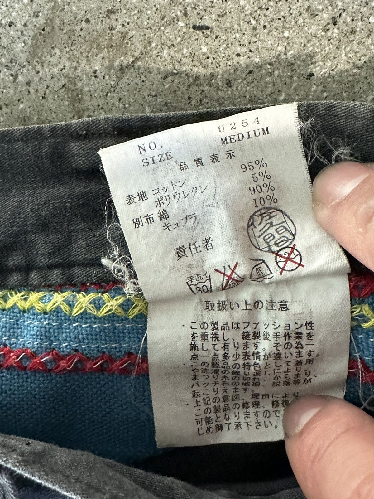 Undercover SS03 Ethnic Scab Pants Size US 28 / EU 44 - 10 Thumbnail