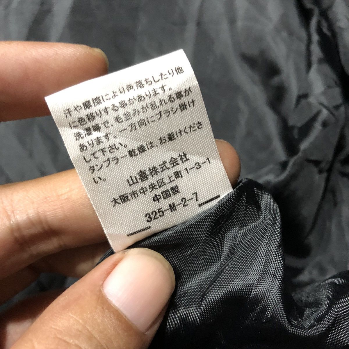 Japanese Brand Kansai Jeans Designer Jacket Size US XXL / EU 58 / 5 - 7 Thumbnail