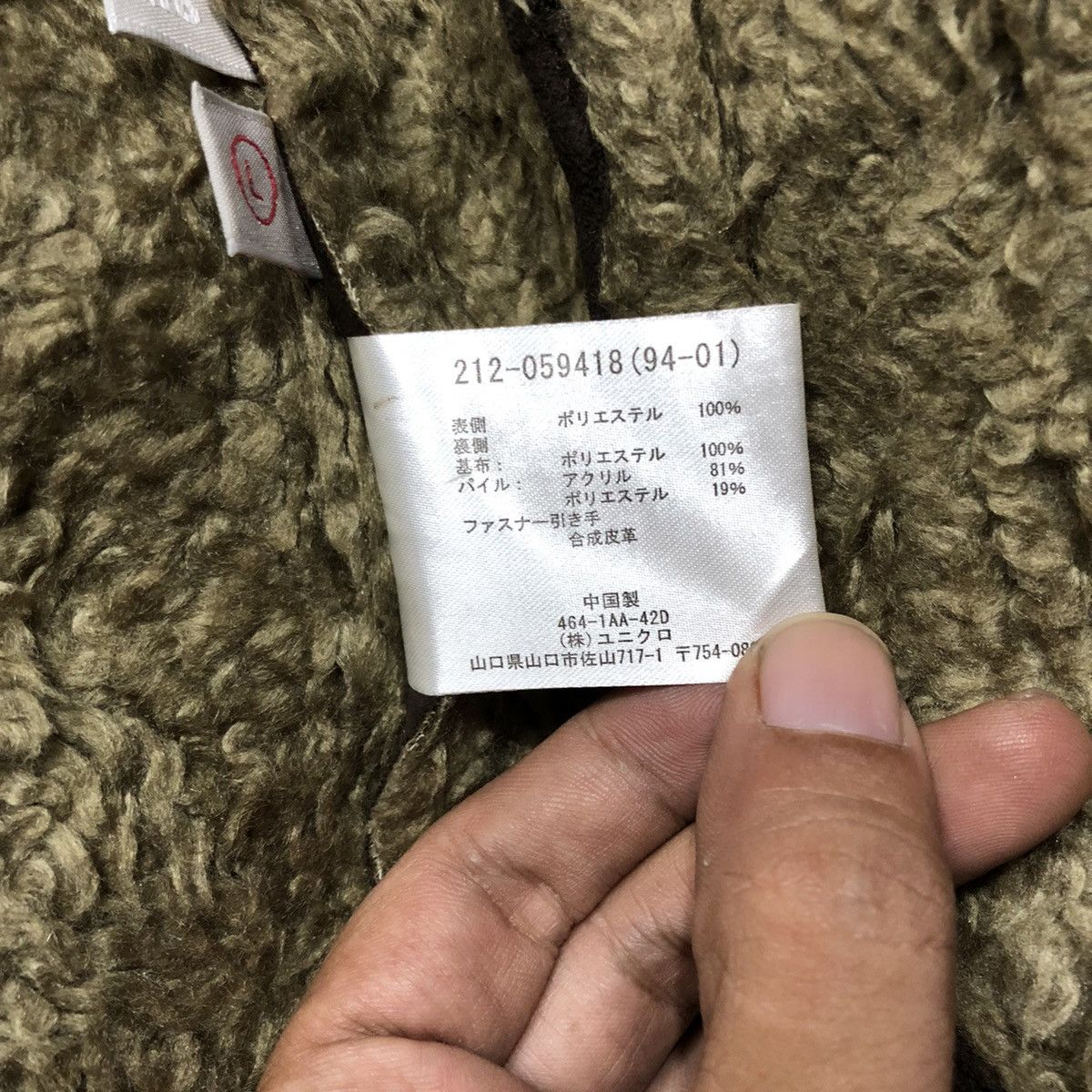 Uniqlo Vintage Uniqlo Hoodie Leather Jacket Size US S / EU 44-46 / 1 - 6 Thumbnail