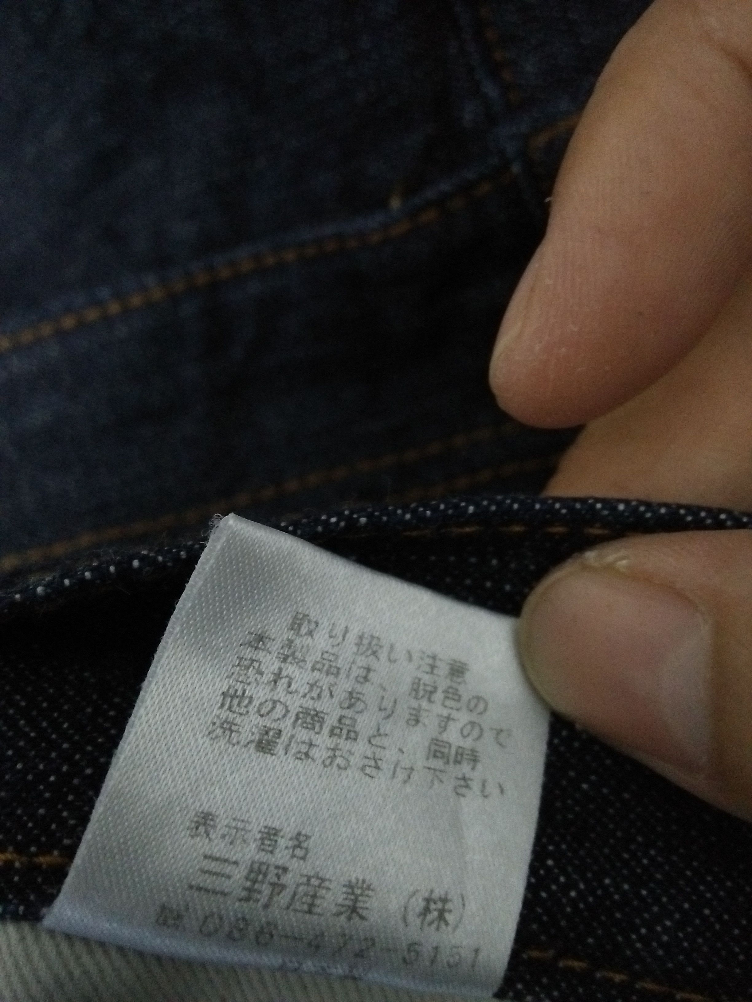 Designer CAV CONCAVE ATTEMPT EMPT DENIM JAPAN (A907) Size US 35 - 10 Thumbnail