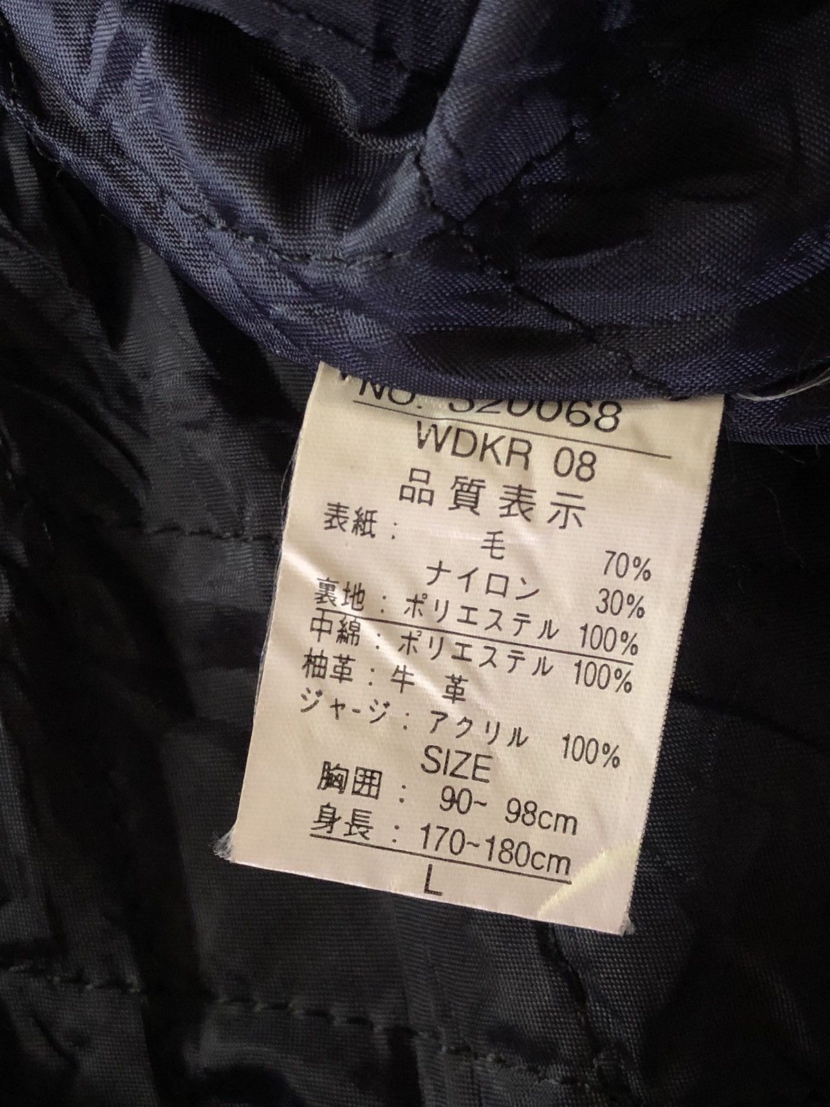 Other 💥Ohio Special Olympics State Tourney Basketball Wool Bomber Size US L / EU 52-54 / 3 - 10 Thumbnail
