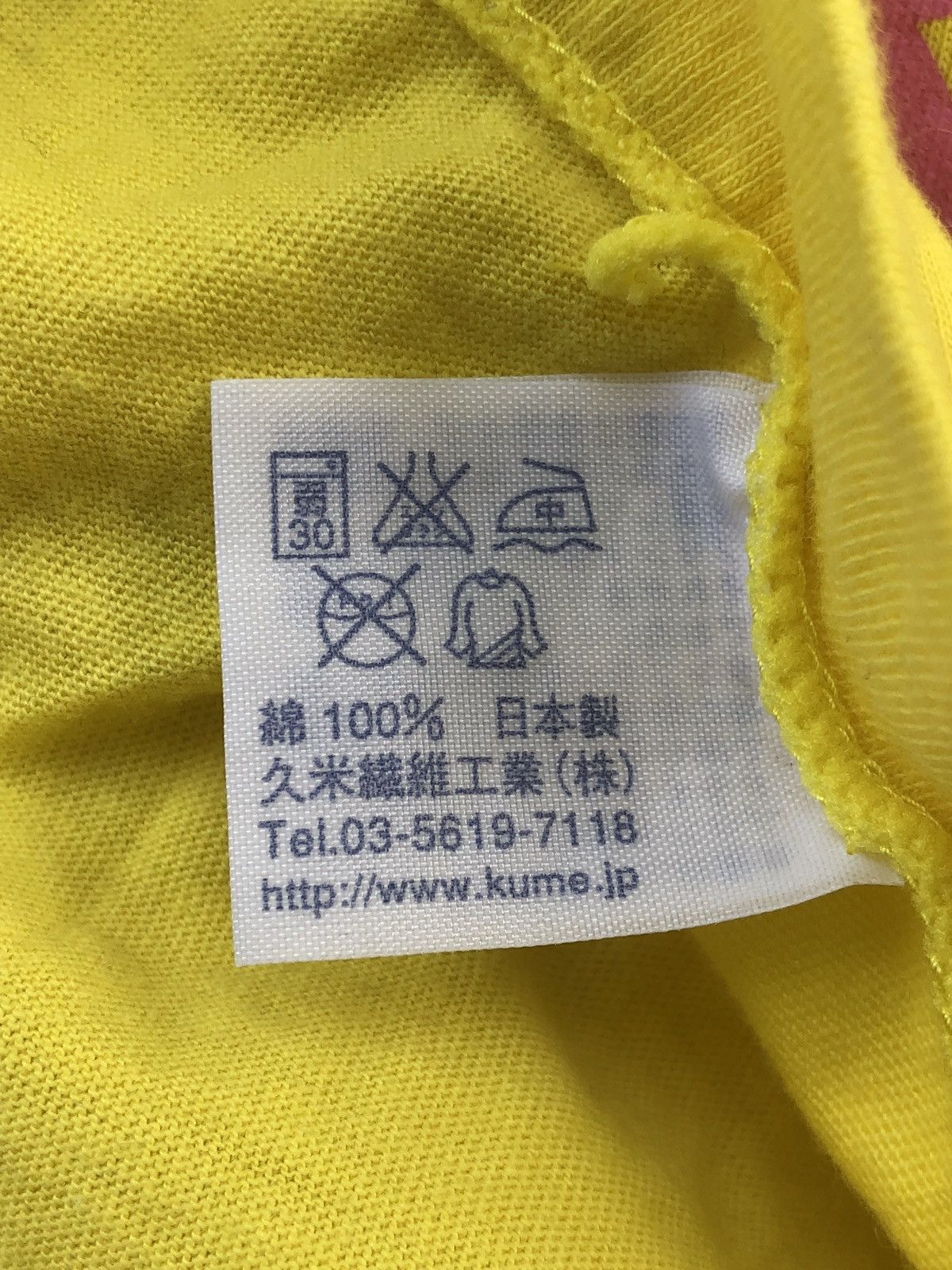 Japanese Brand × Takashi Murakami Takashi Murakami 24 Hour Television Shirts Size US M / EU 48-50 / 2 - 5 Thumbnail