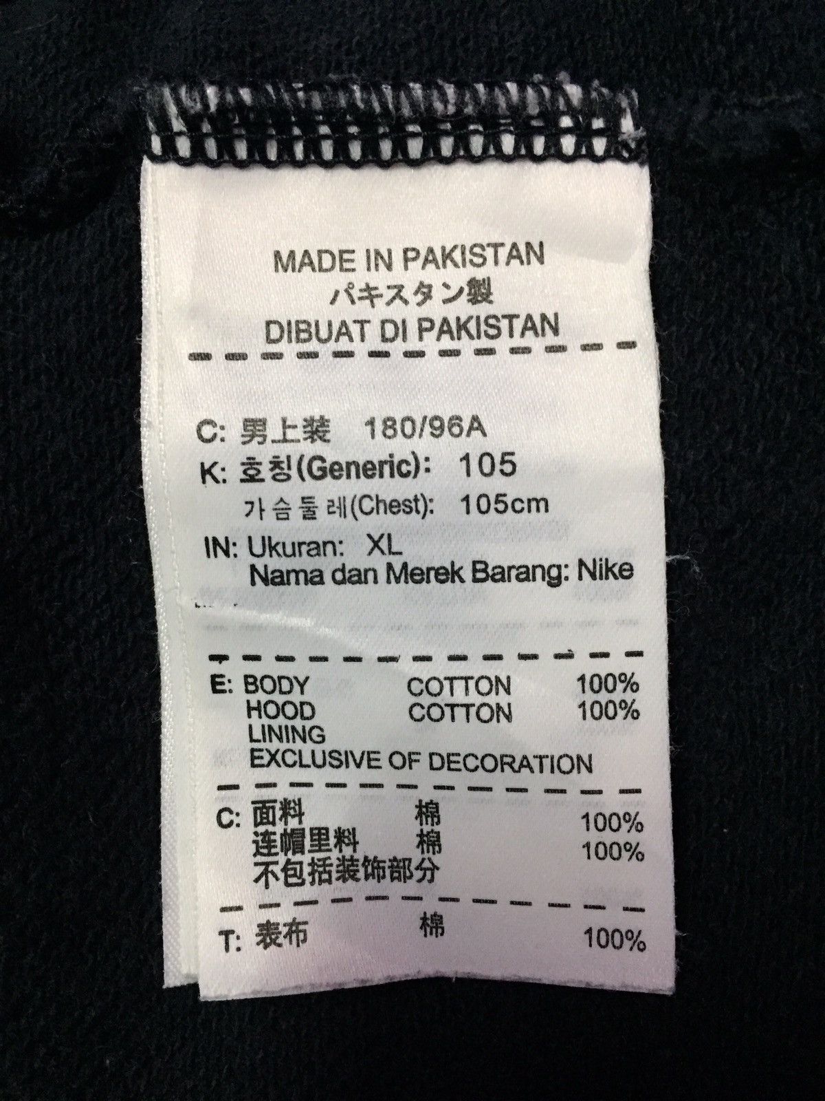Nike Nike Hoodies Size XL Size US XL / EU 56 / 4 - 4 Thumbnail
