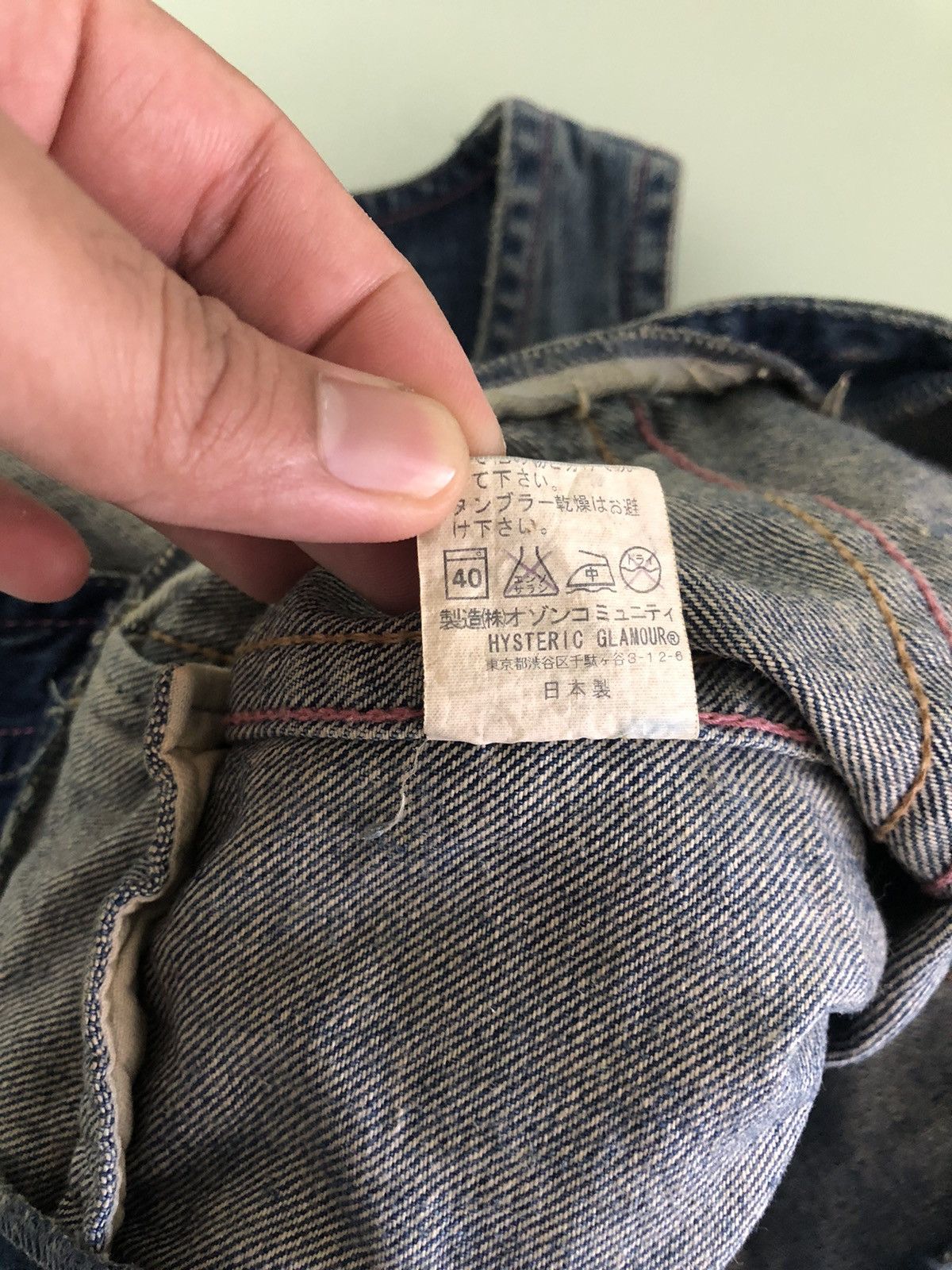 Hysteric Glamour Vintage Hysteric Glamour Distressed Denim Vest Jacket Size XXS / US 00 / IT 34 - 19 Thumbnail