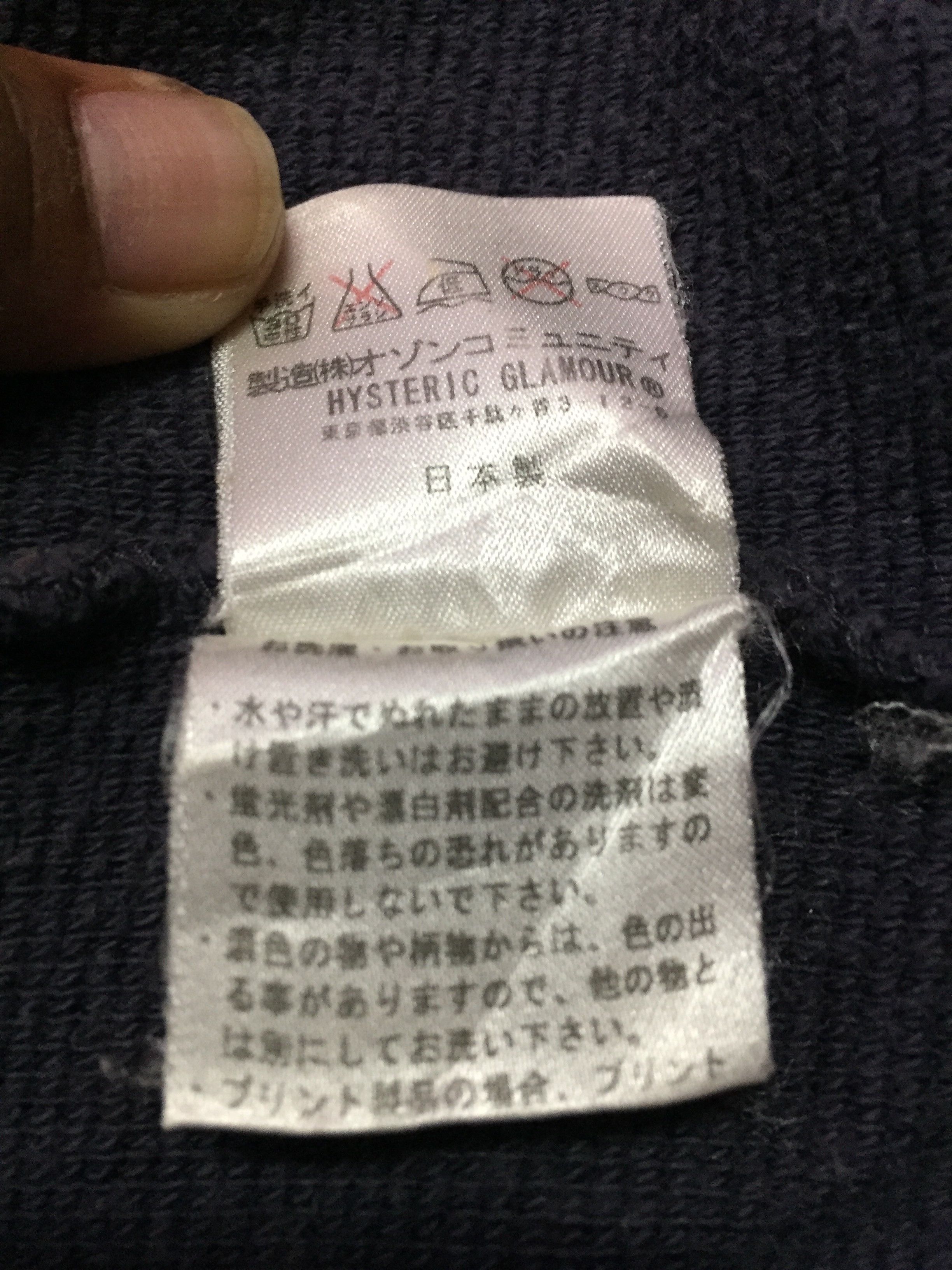 Hysteric Glamour Hysteric Glamour Fuck Fleece Hoodies Size US M / EU 48-50 / 2 - 6 Thumbnail