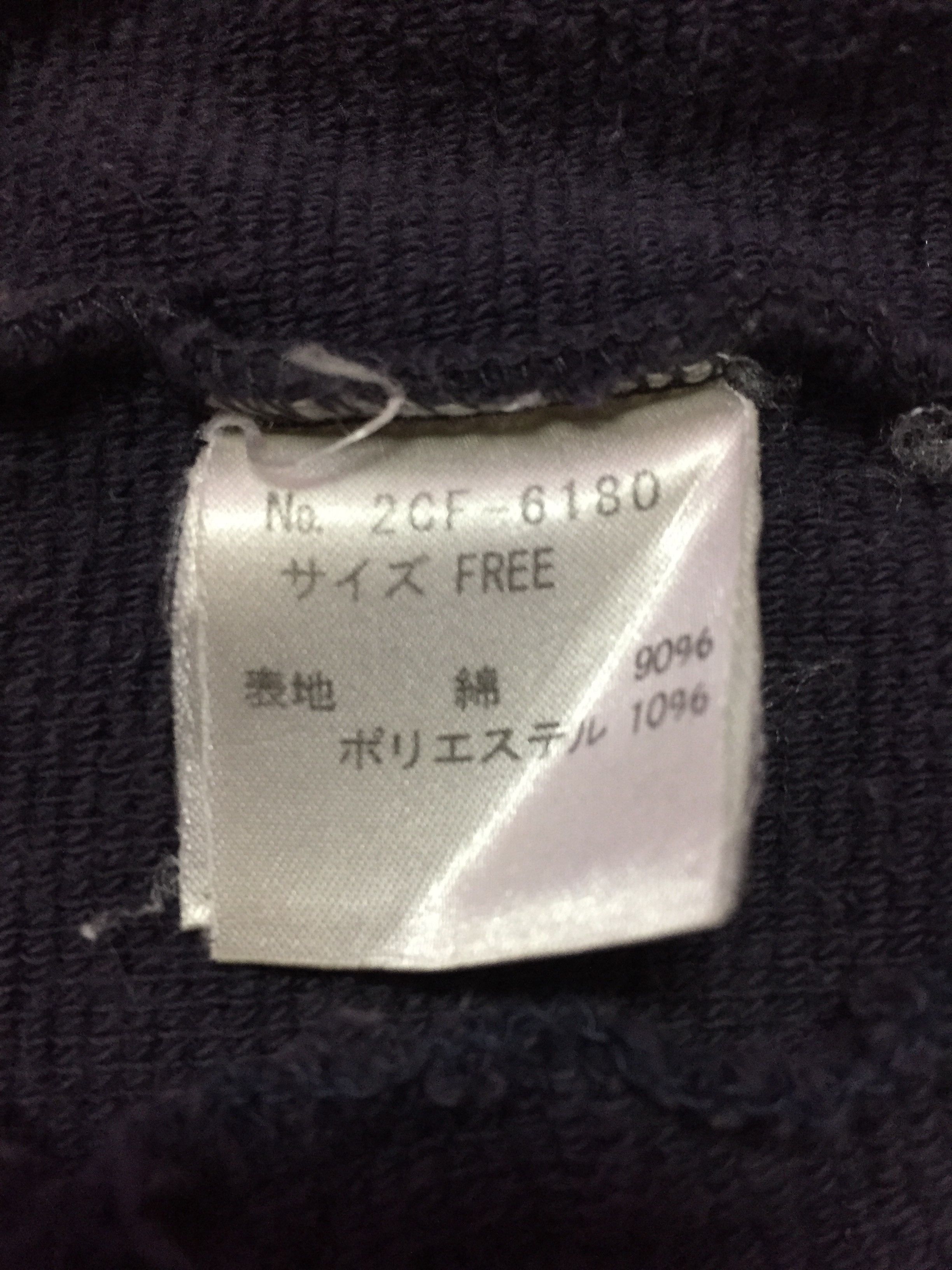 Hysteric Glamour Hysteric Glamour Fuck Fleece Hoodies Size US M / EU 48-50 / 2 - 5 Thumbnail